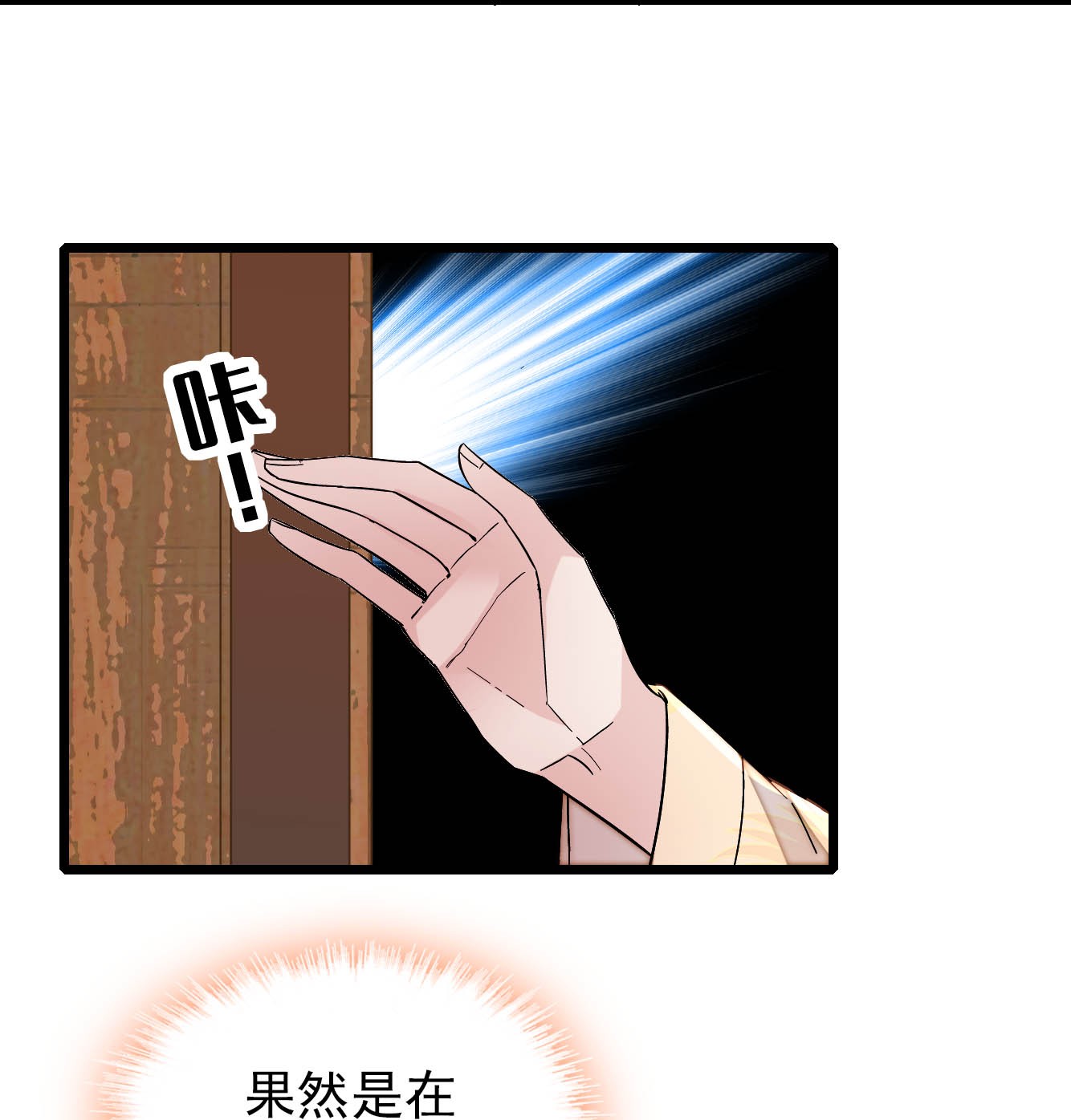 似锦140 乖乖躺着，让我来