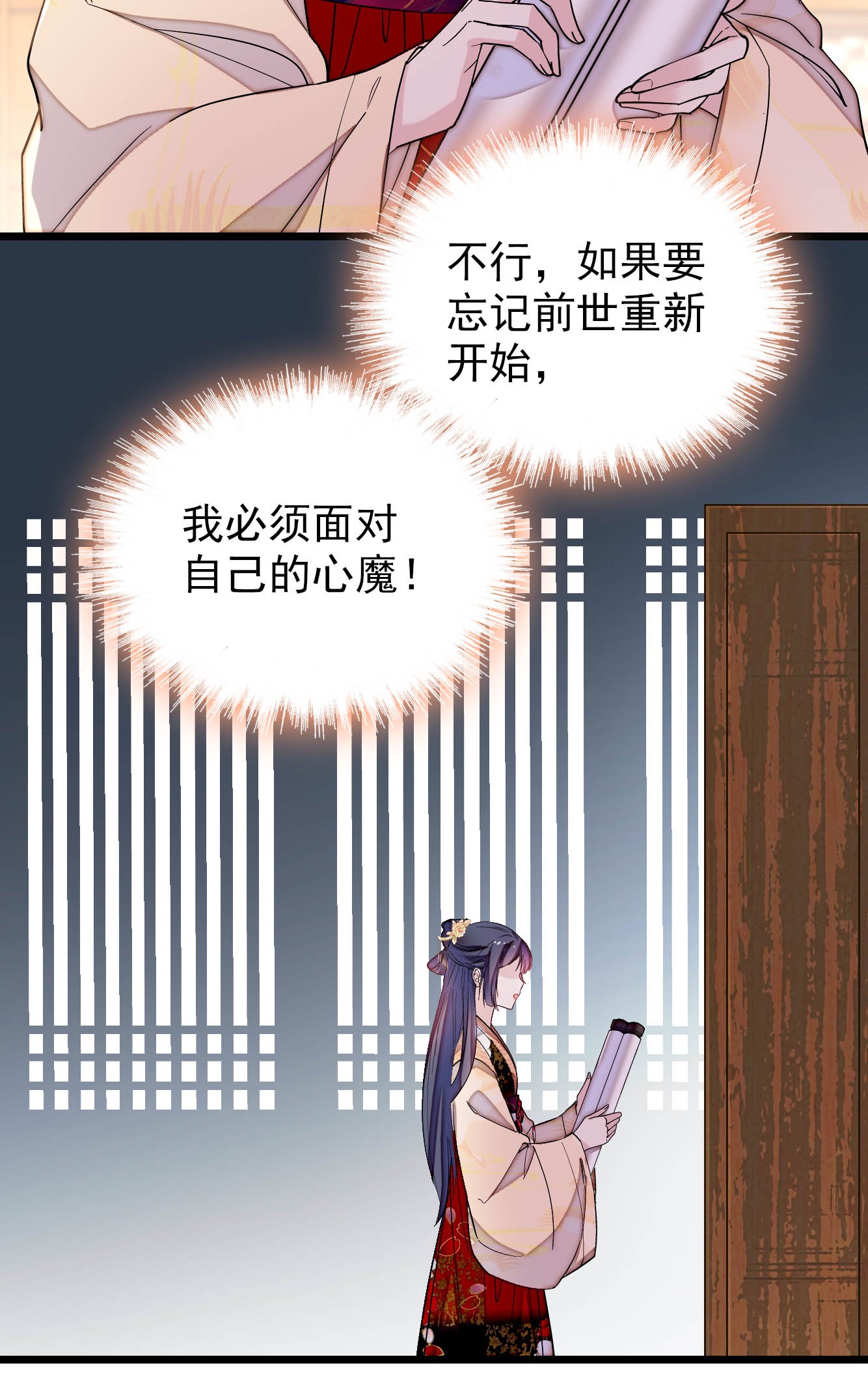 似锦140 乖乖躺着，让我来