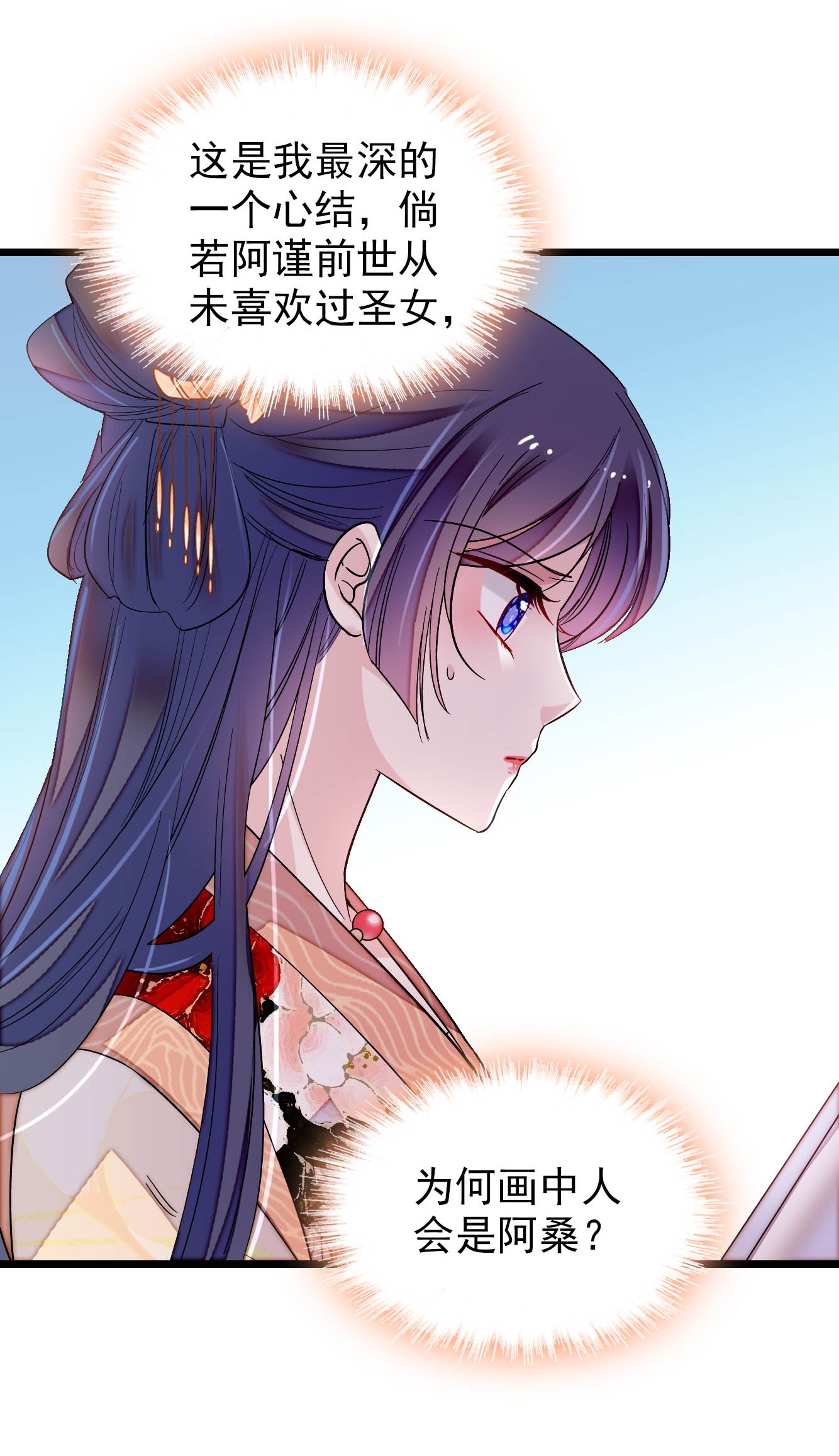 似锦140 乖乖躺着，让我来