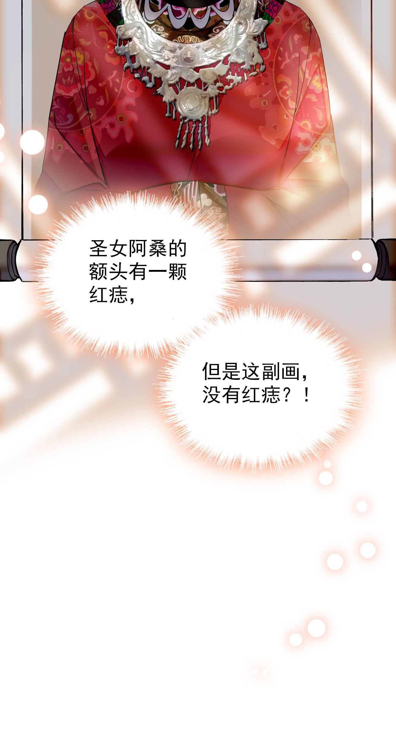 似锦140 乖乖躺着，让我来