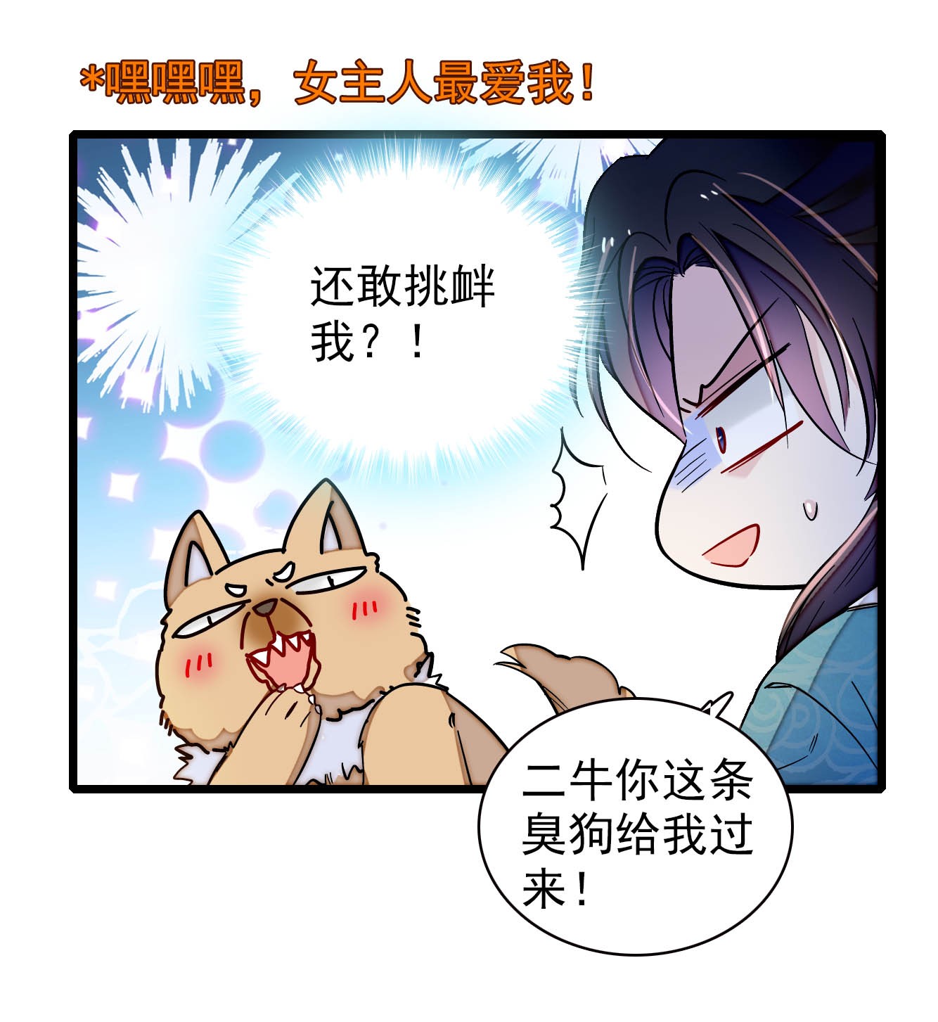 似锦140 乖乖躺着，让我来