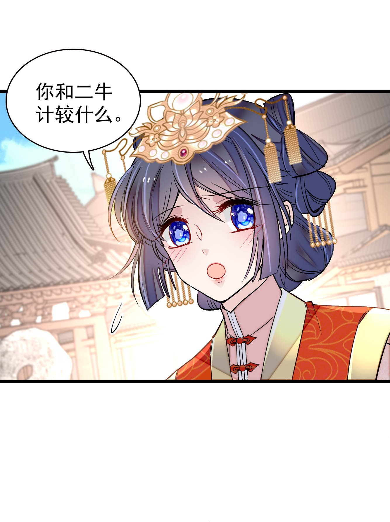 似锦140 乖乖躺着，让我来