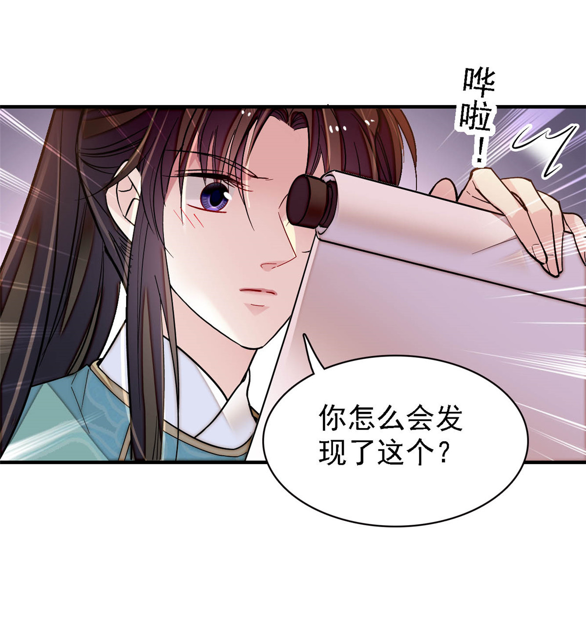 似锦141 阿似，我对你早已钟情