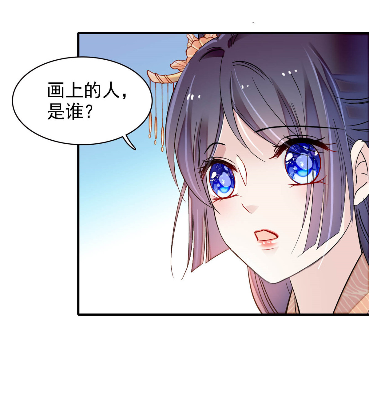 似锦141 阿似，我对你早已钟情