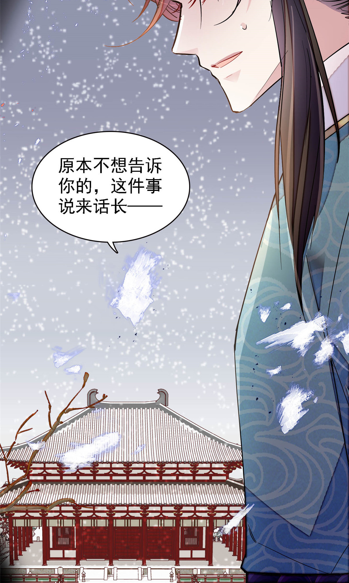 似锦141 阿似，我对你早已钟情