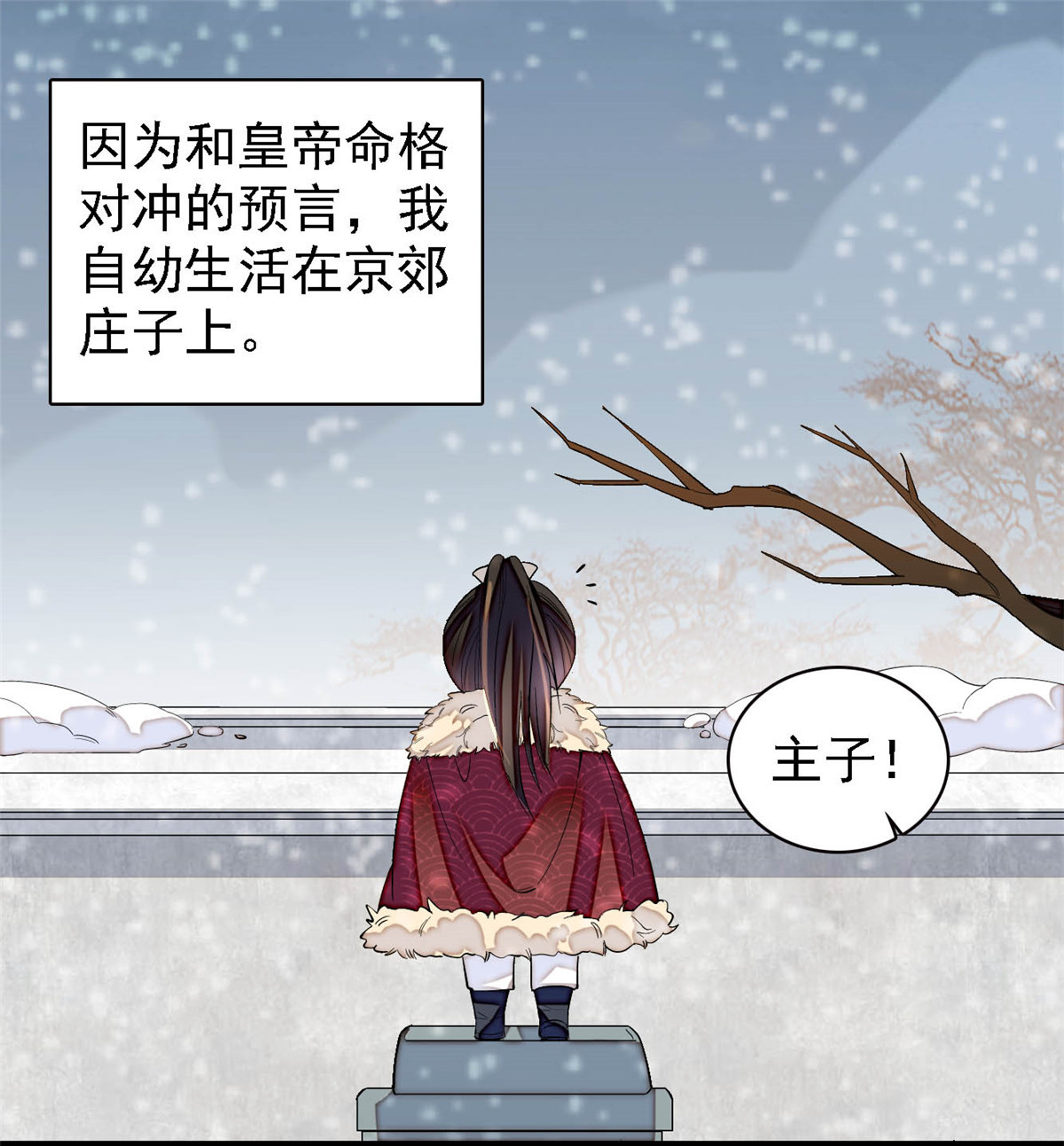 似锦141 阿似，我对你早已钟情