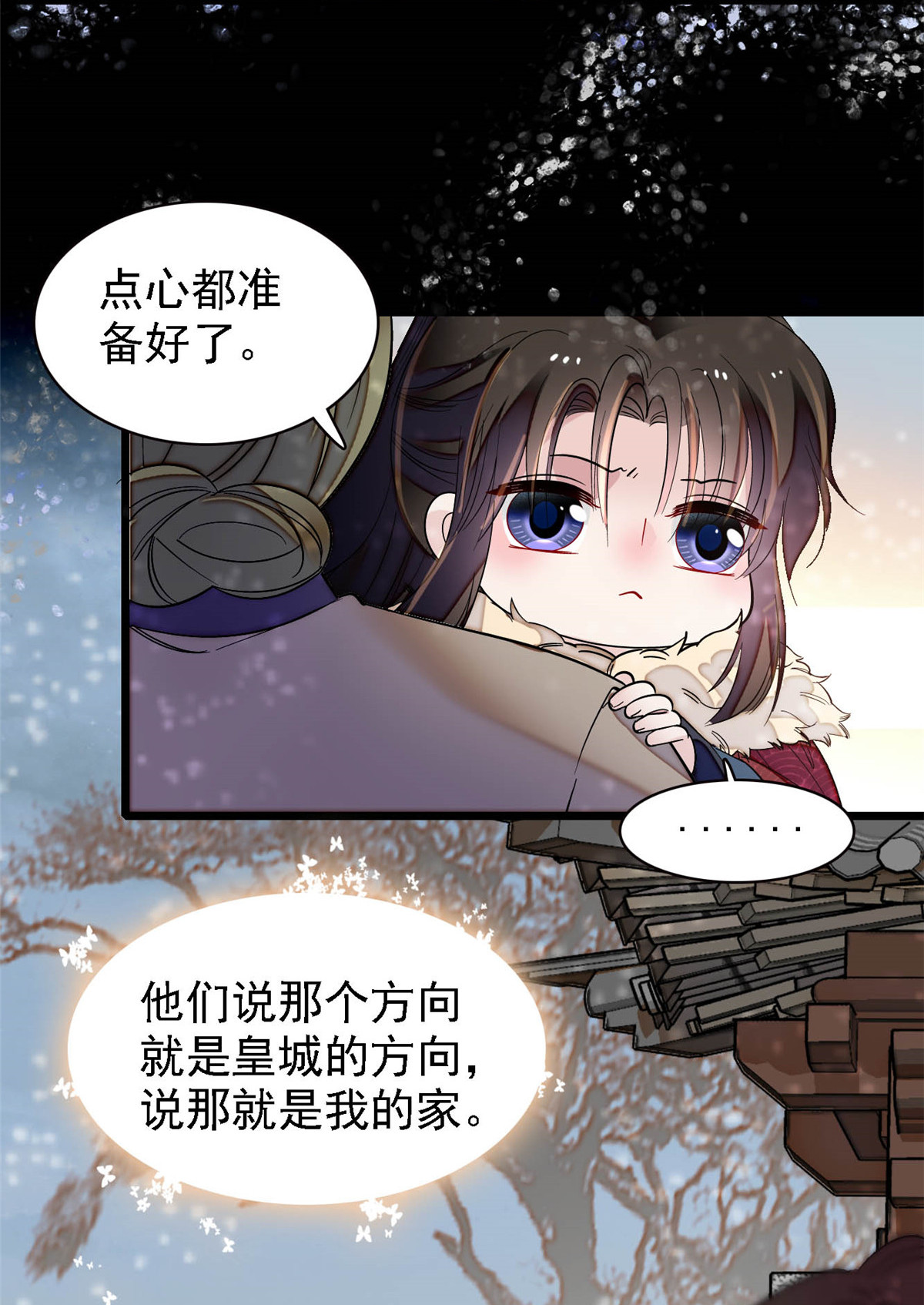 似锦141 阿似，我对你早已钟情