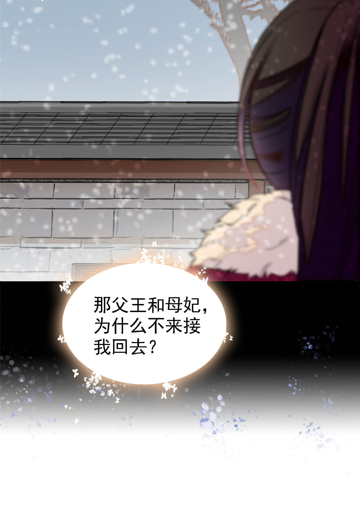 似锦141 阿似，我对你早已钟情