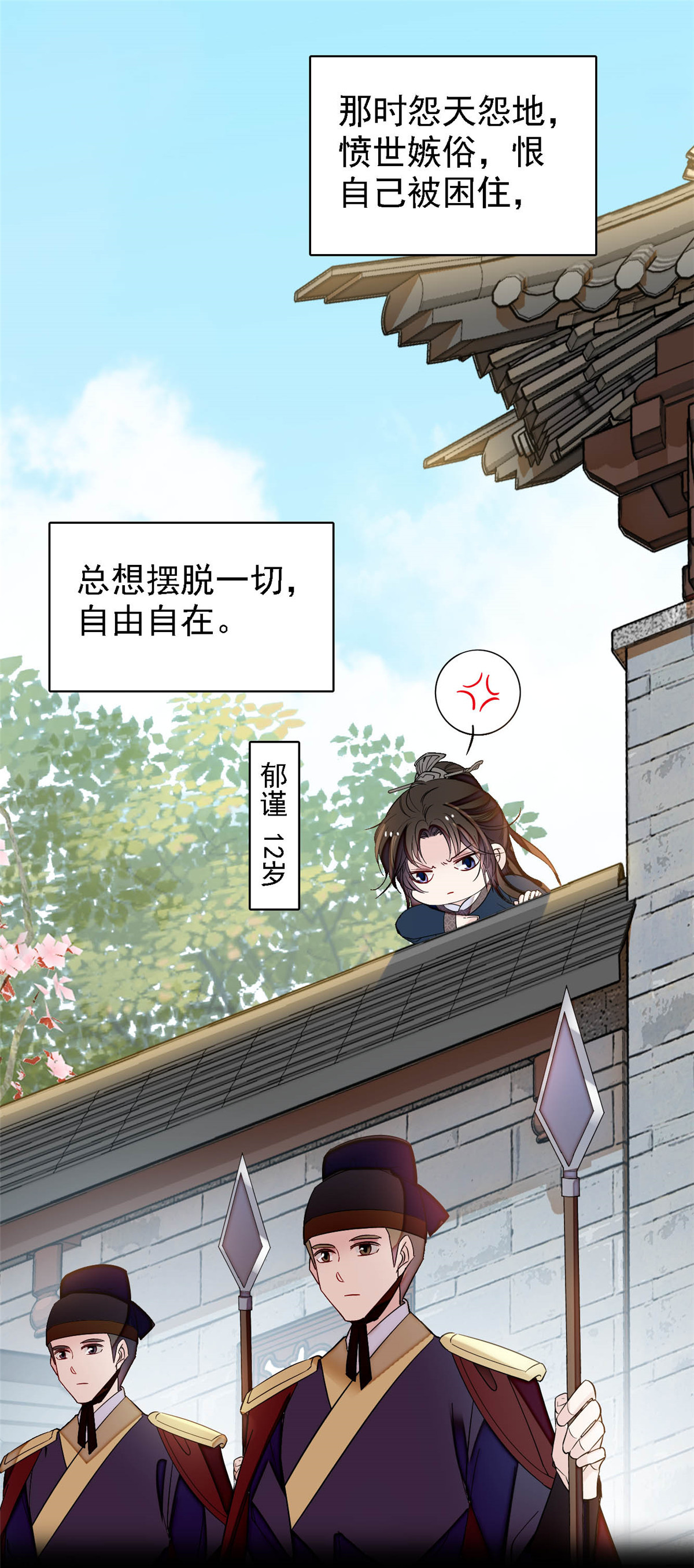 似锦141 阿似，我对你早已钟情