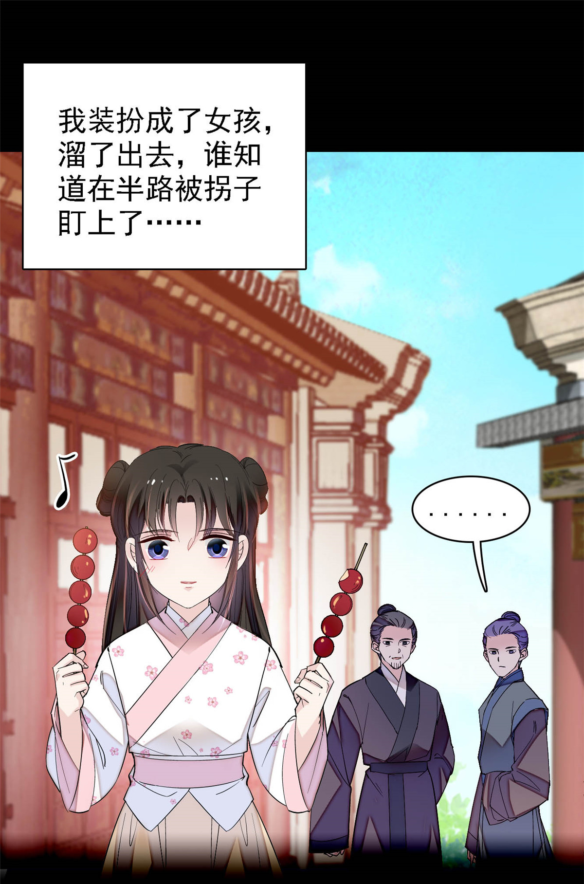 似锦141 阿似，我对你早已钟情