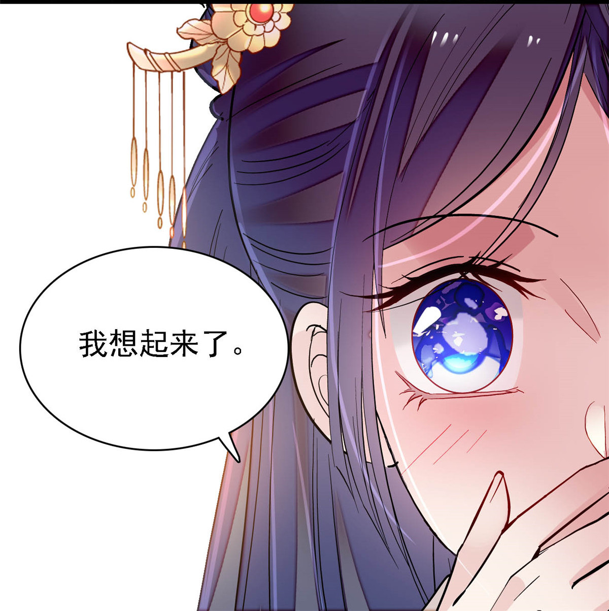 似锦141 阿似，我对你早已钟情