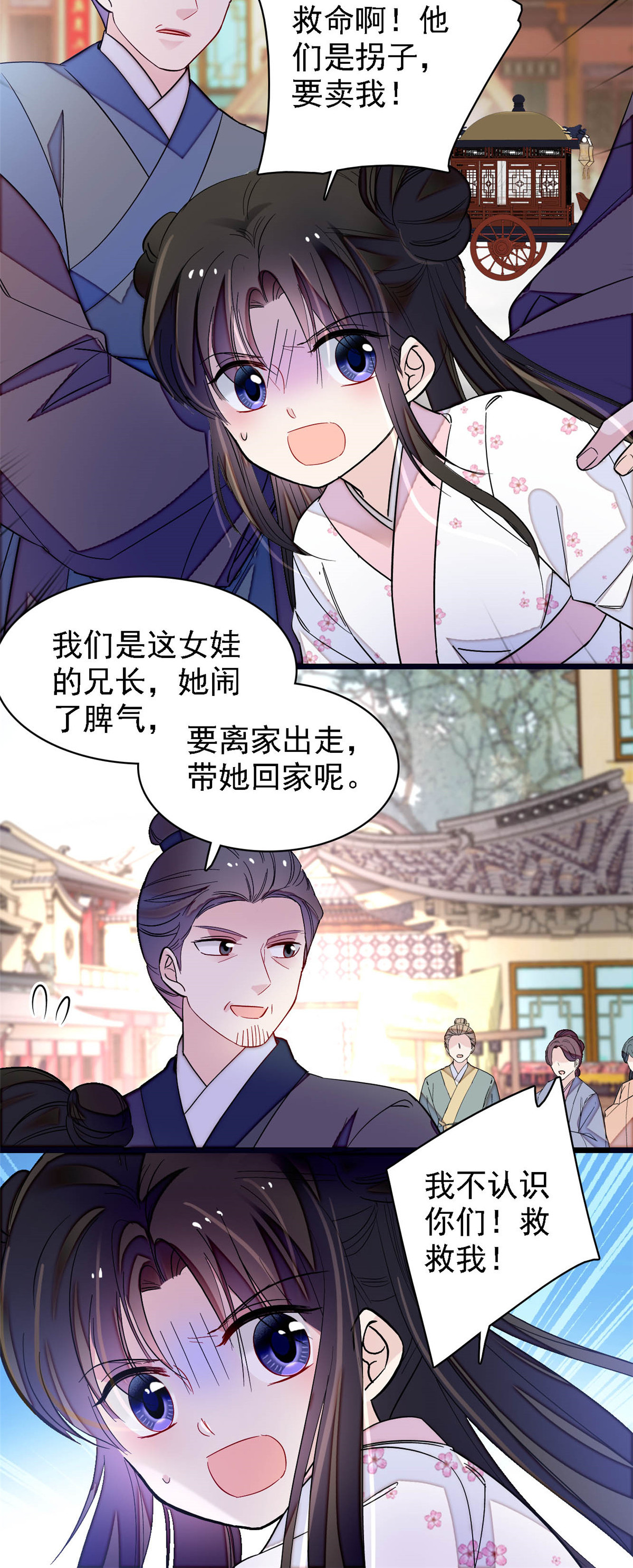 似锦141 阿似，我对你早已钟情