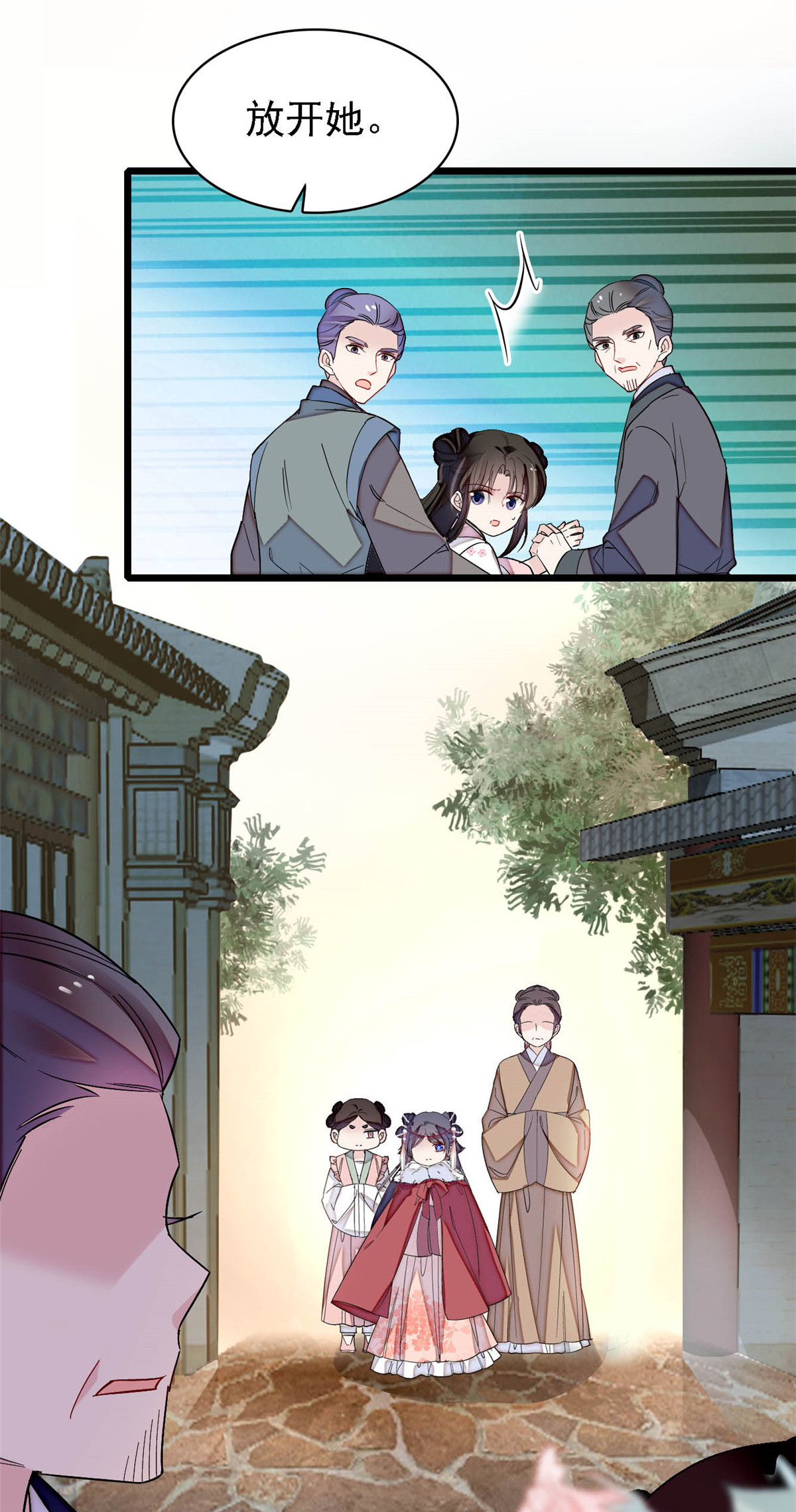 似锦141 阿似，我对你早已钟情