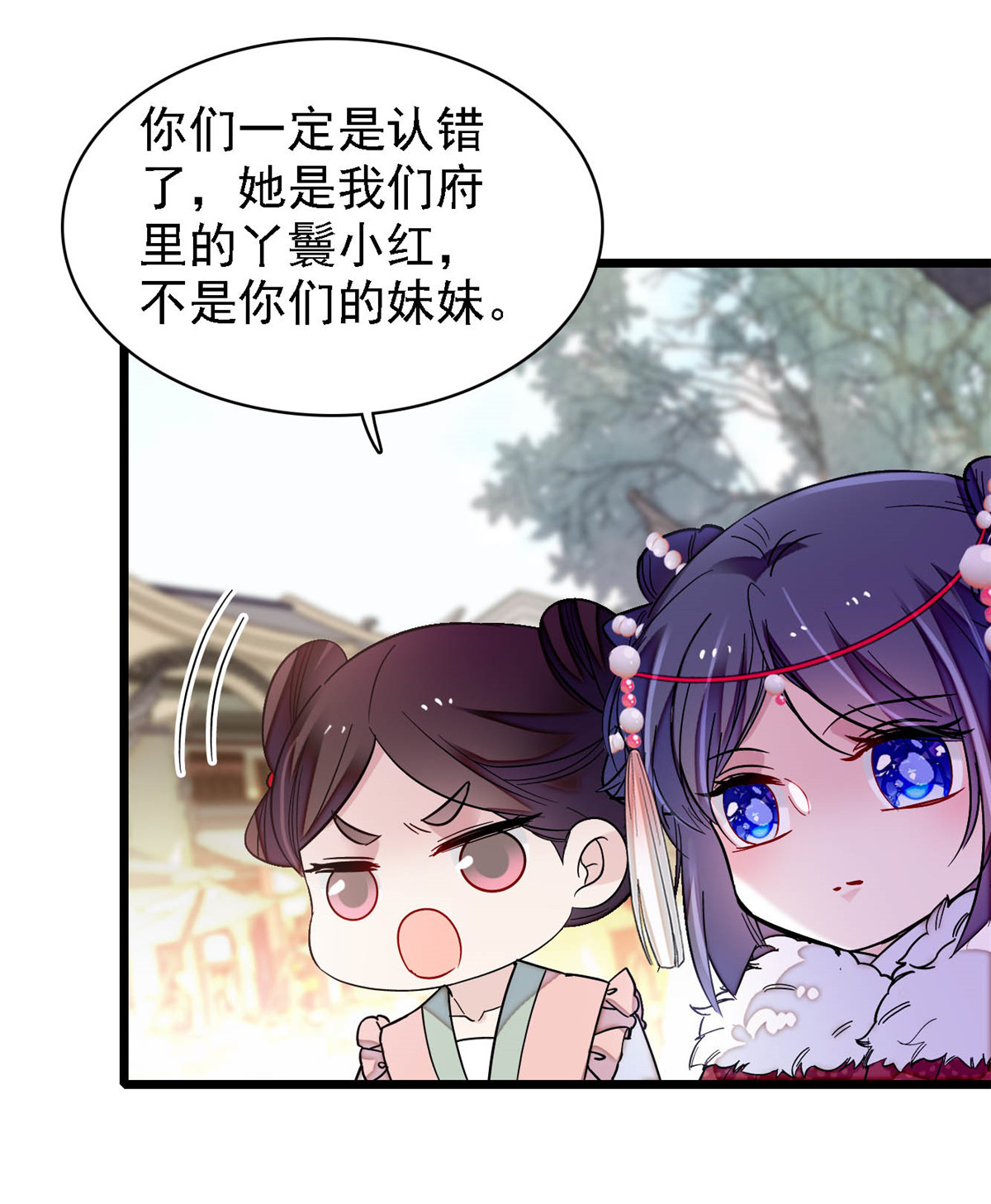 似锦141 阿似，我对你早已钟情