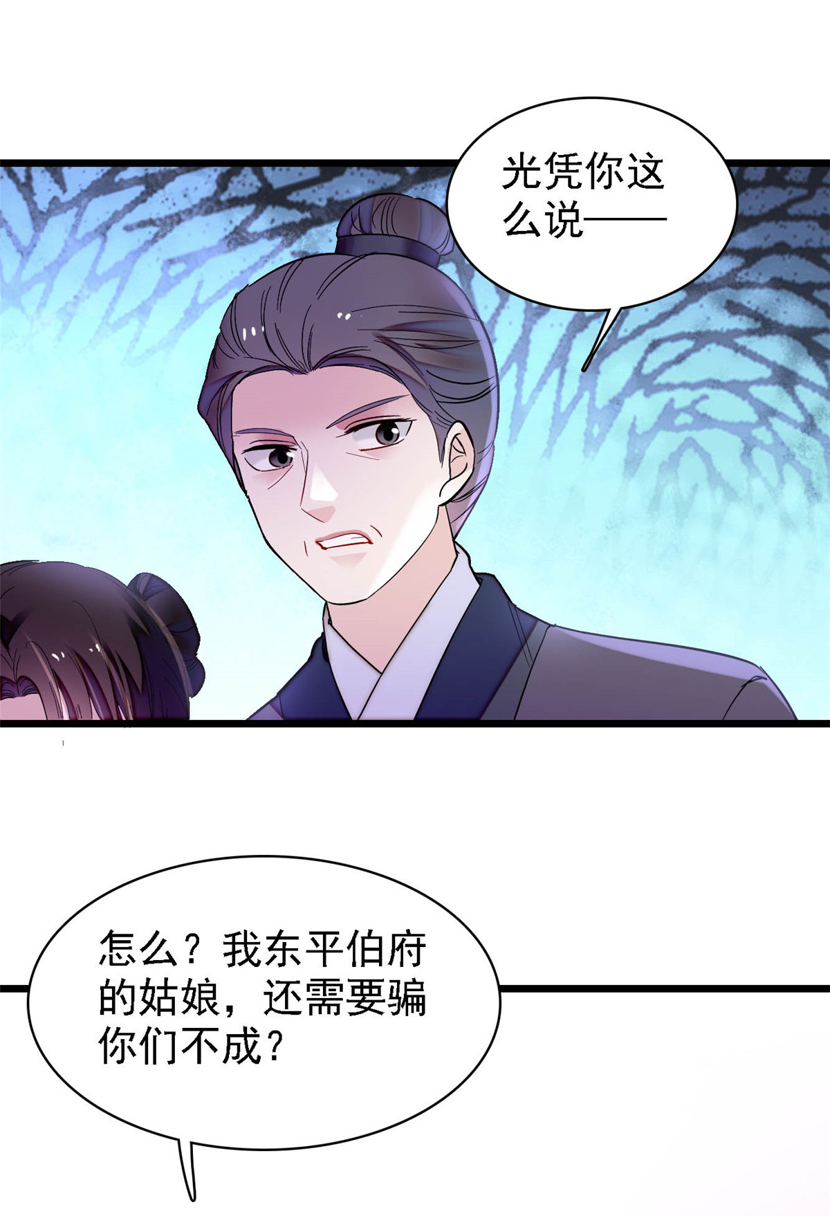 似锦141 阿似，我对你早已钟情