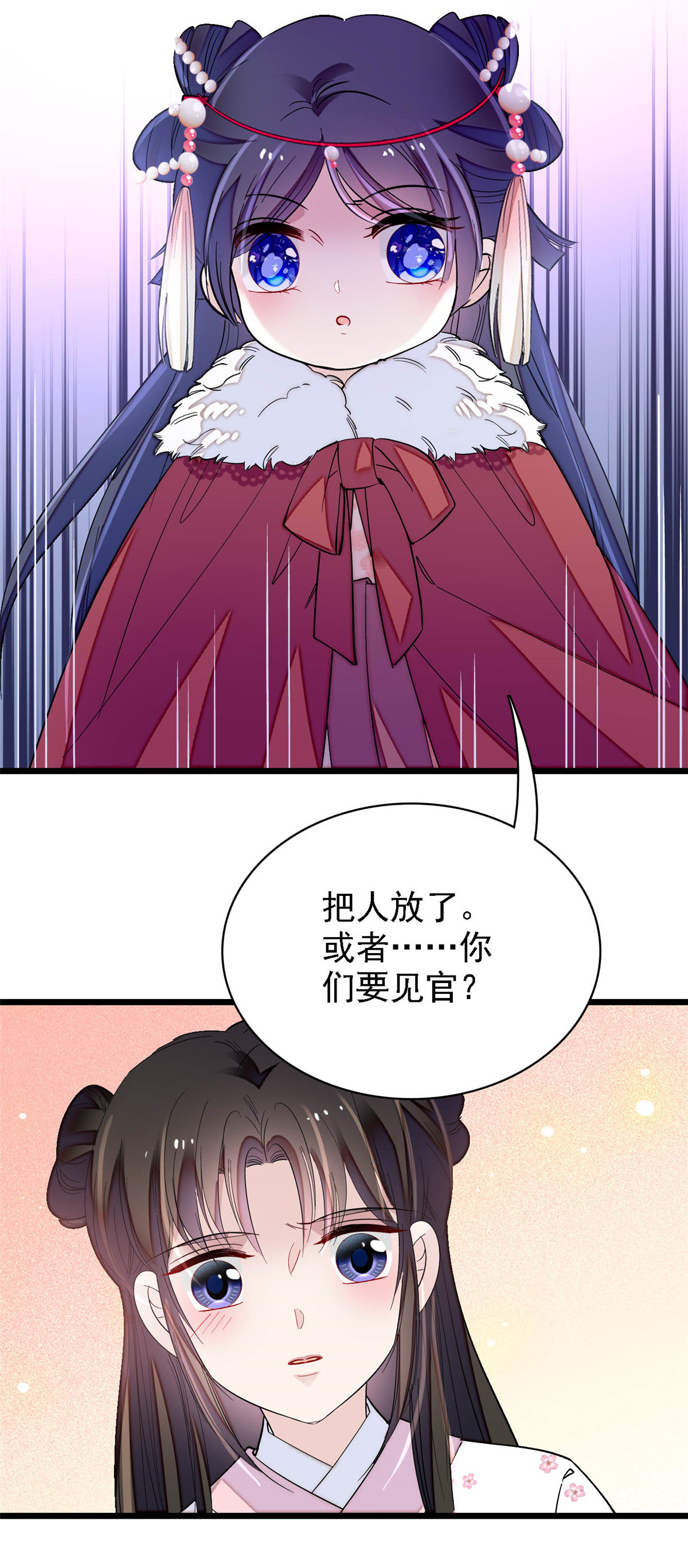 似锦141 阿似，我对你早已钟情
