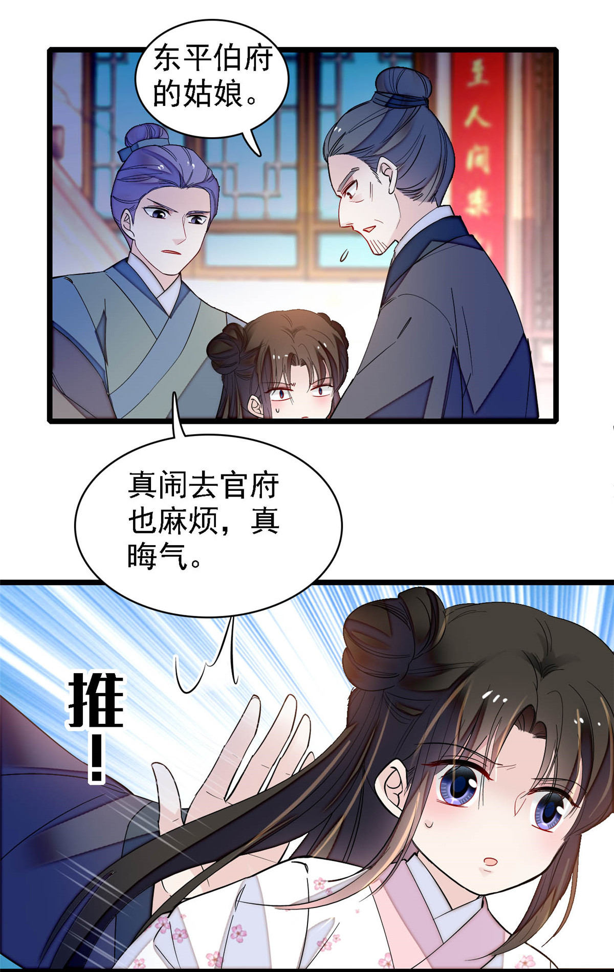 似锦141 阿似，我对你早已钟情