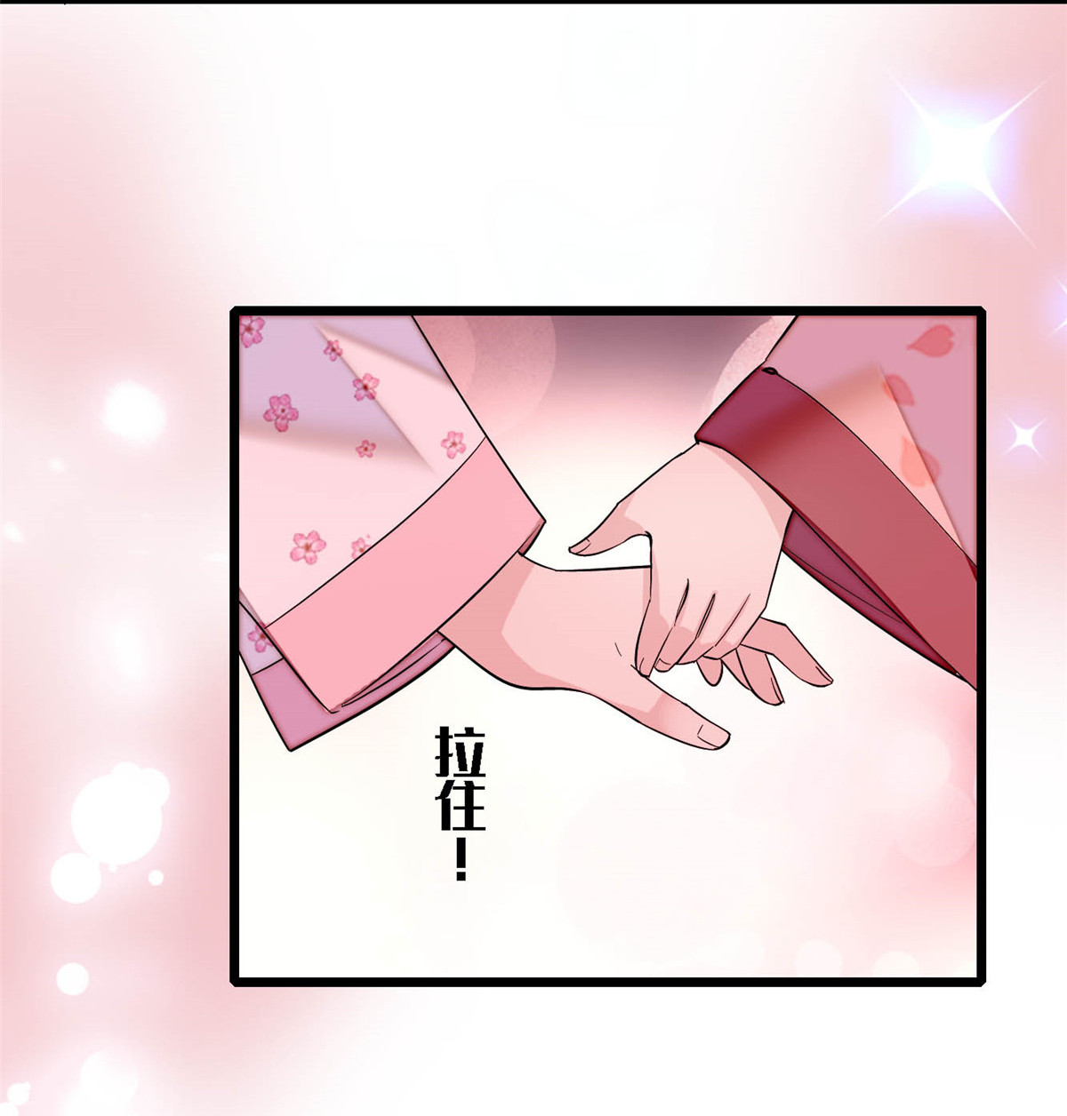 似锦141 阿似，我对你早已钟情