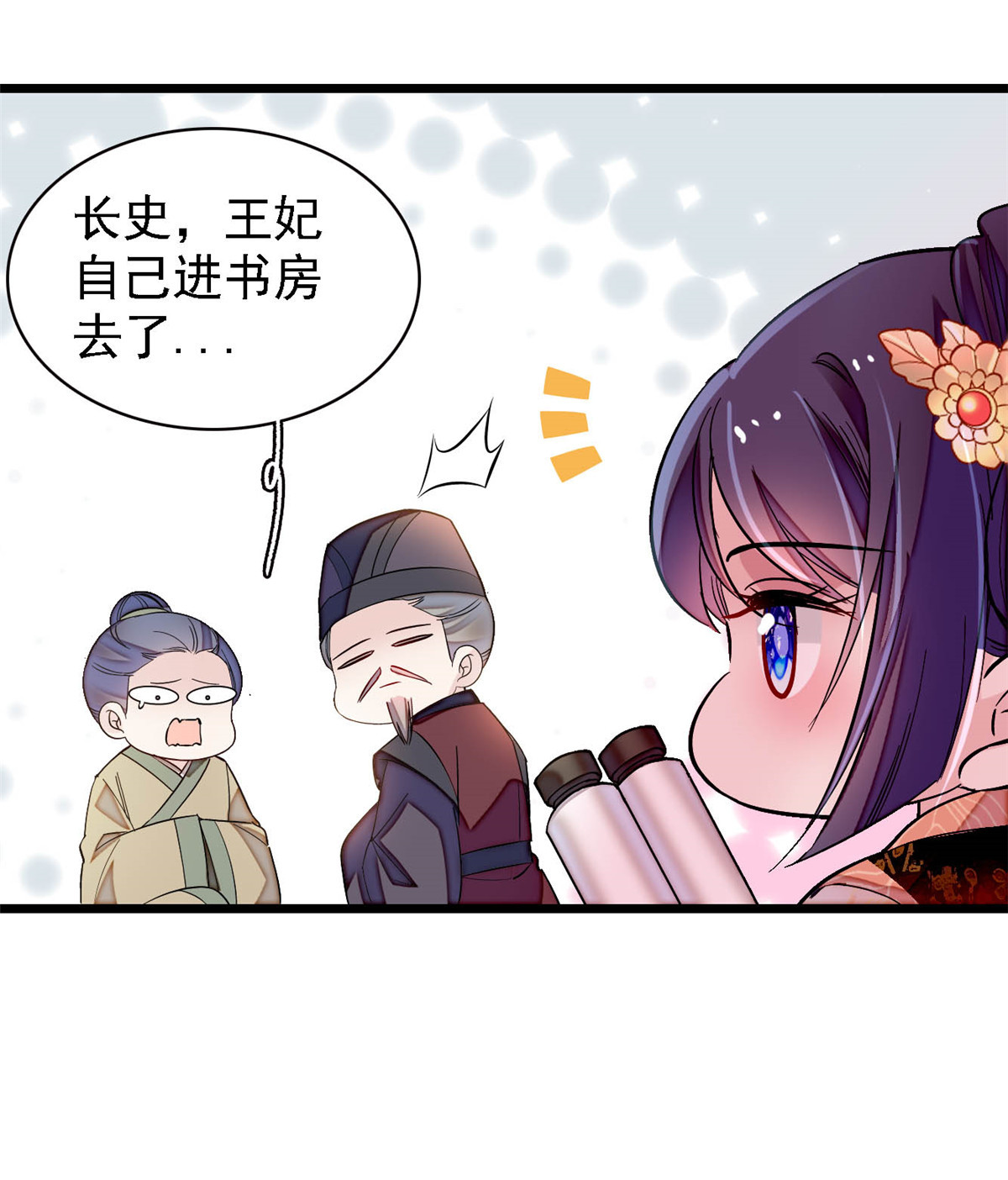 似锦141 阿似，我对你早已钟情