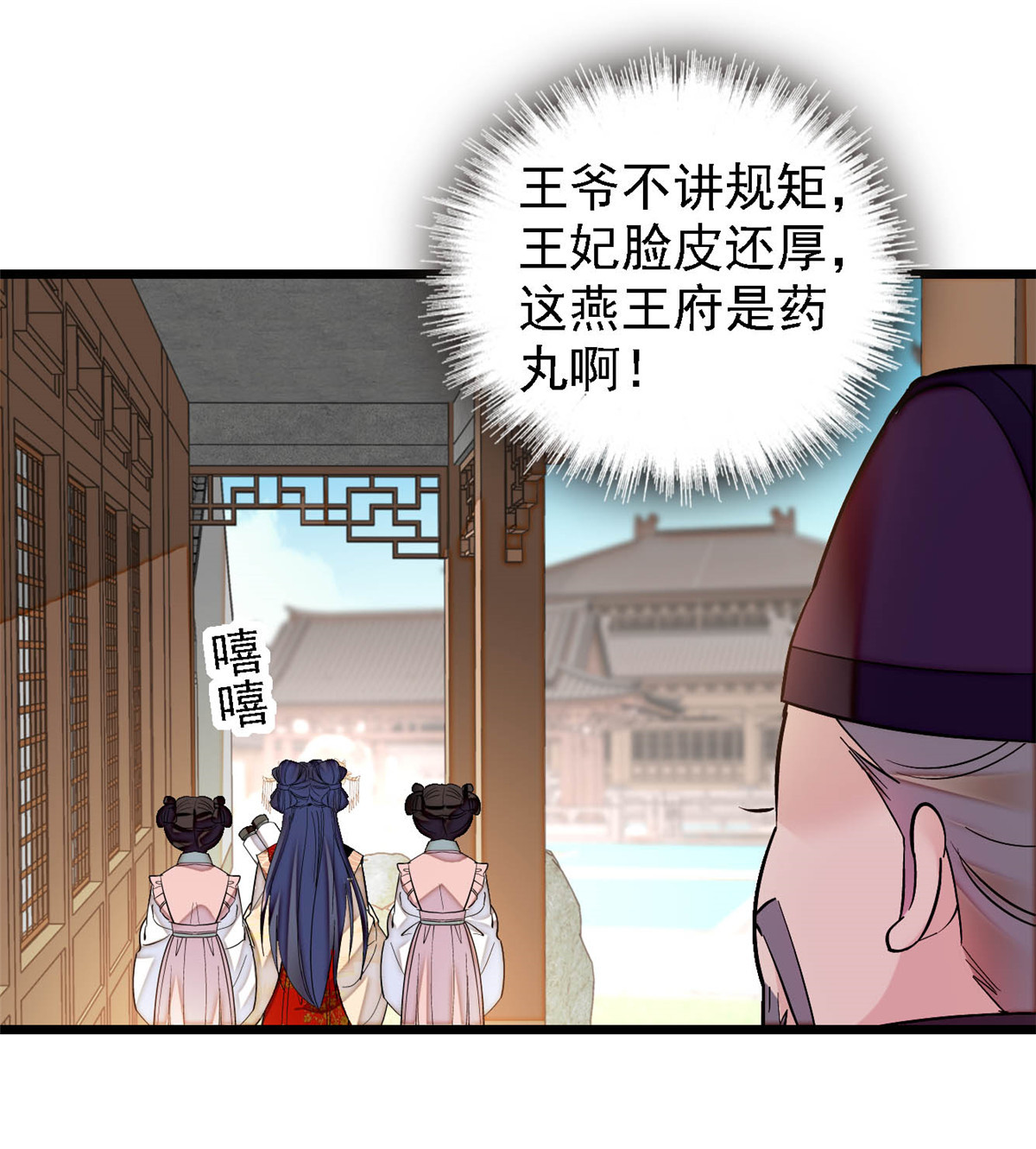 似锦141 阿似，我对你早已钟情