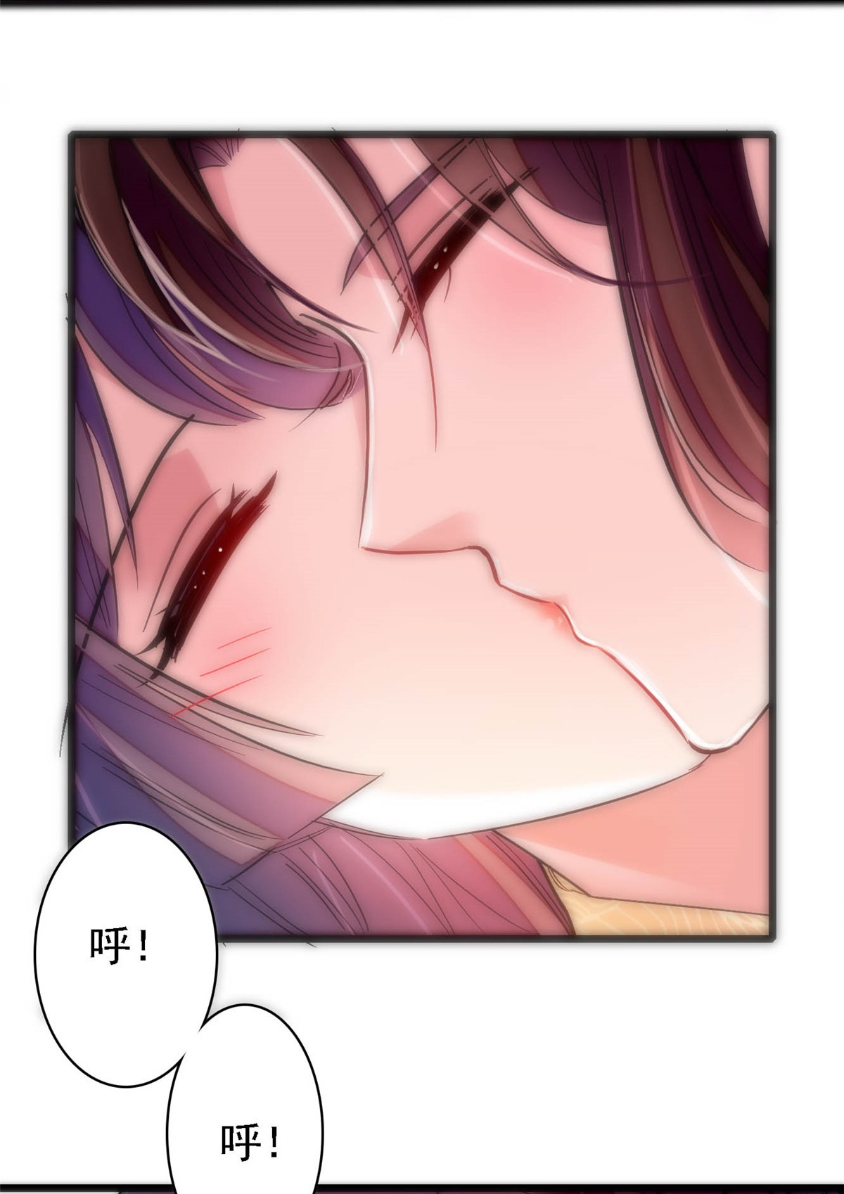 似锦142 我的新生是你给的