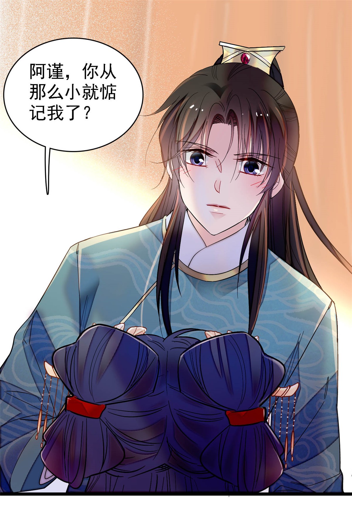 似锦142 我的新生是你给的