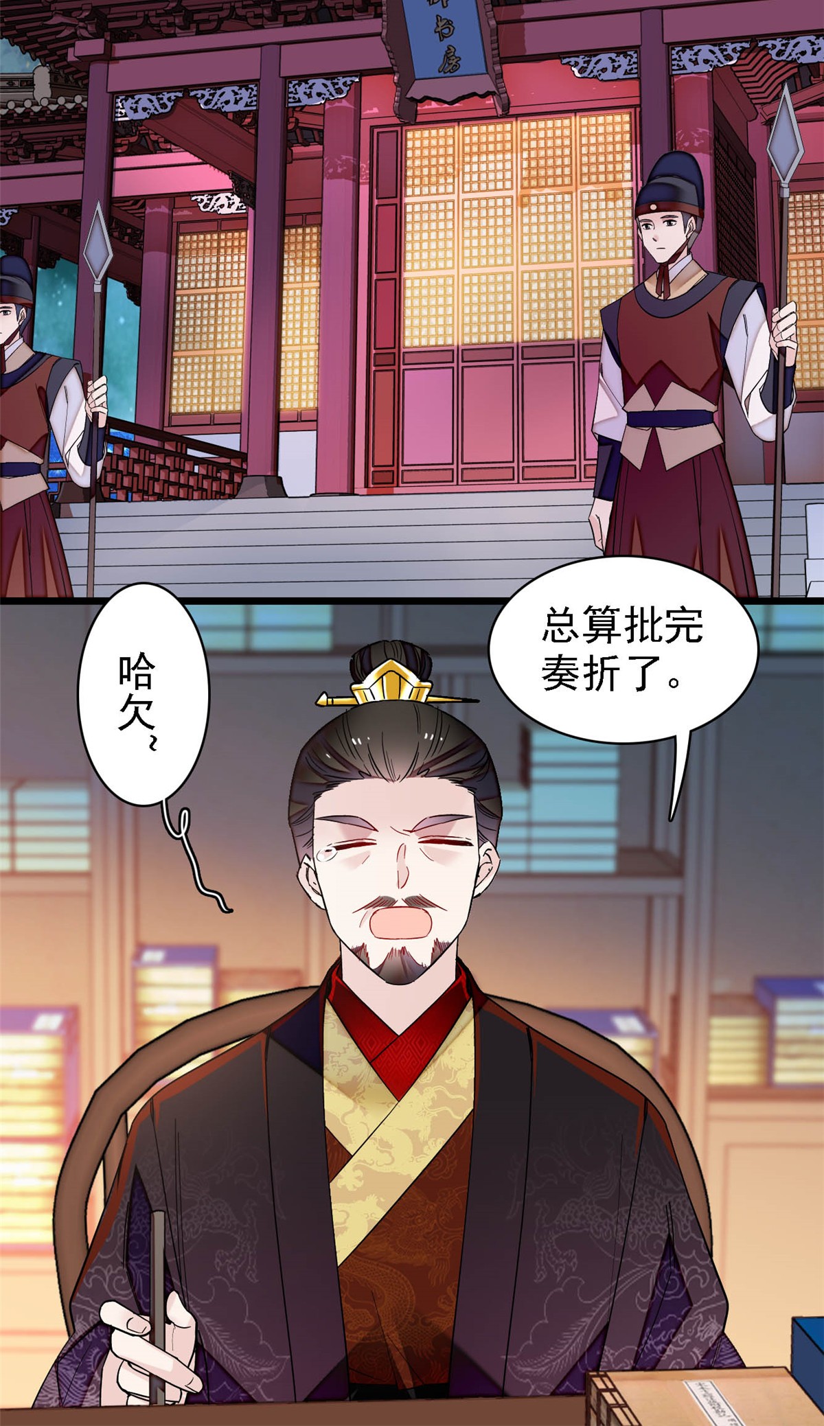 似锦142 我的新生是你给的