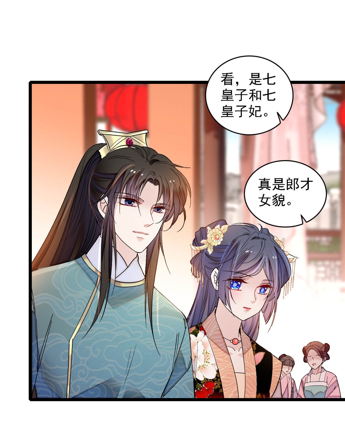似锦142 我的新生是你给的