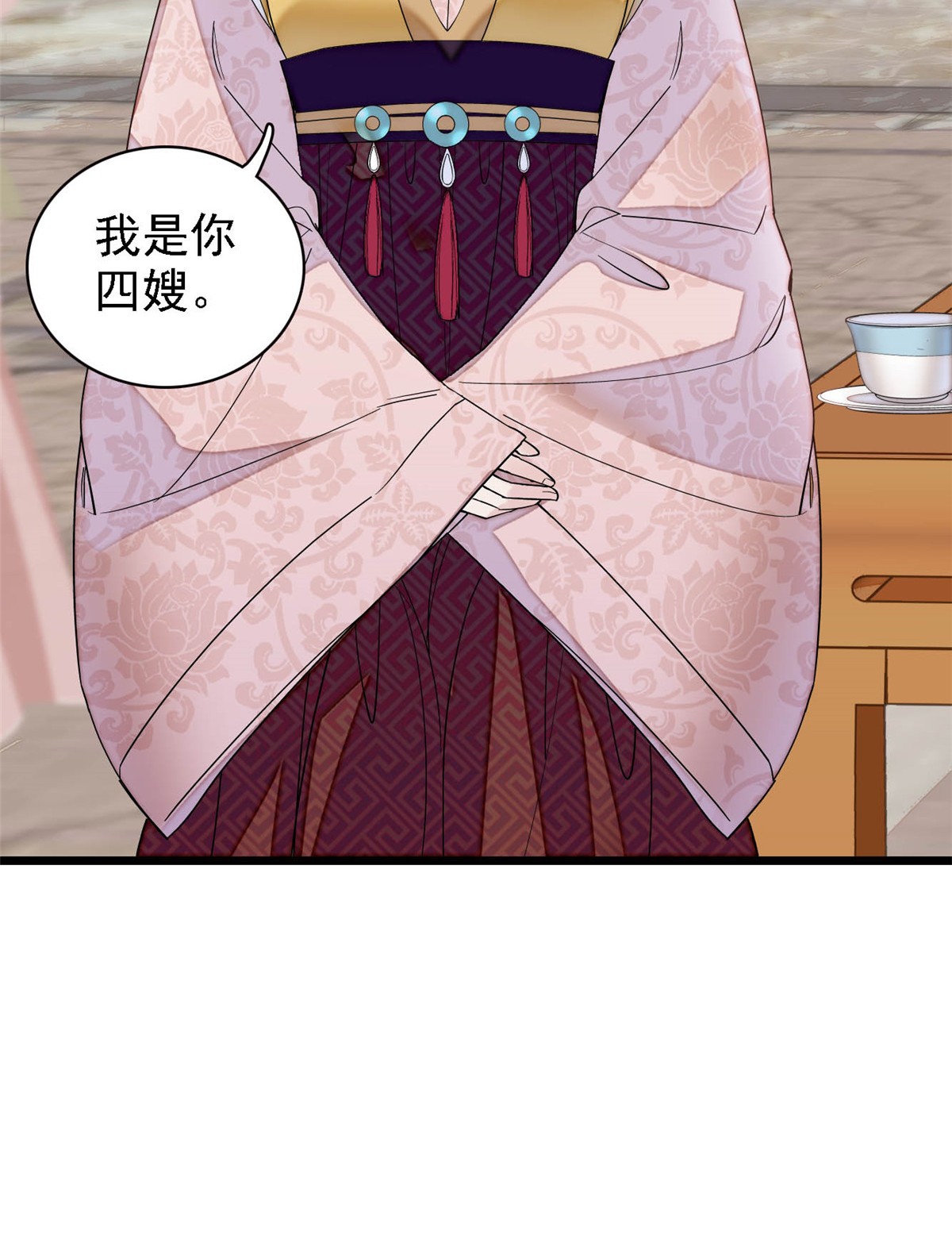 似锦142 我的新生是你给的