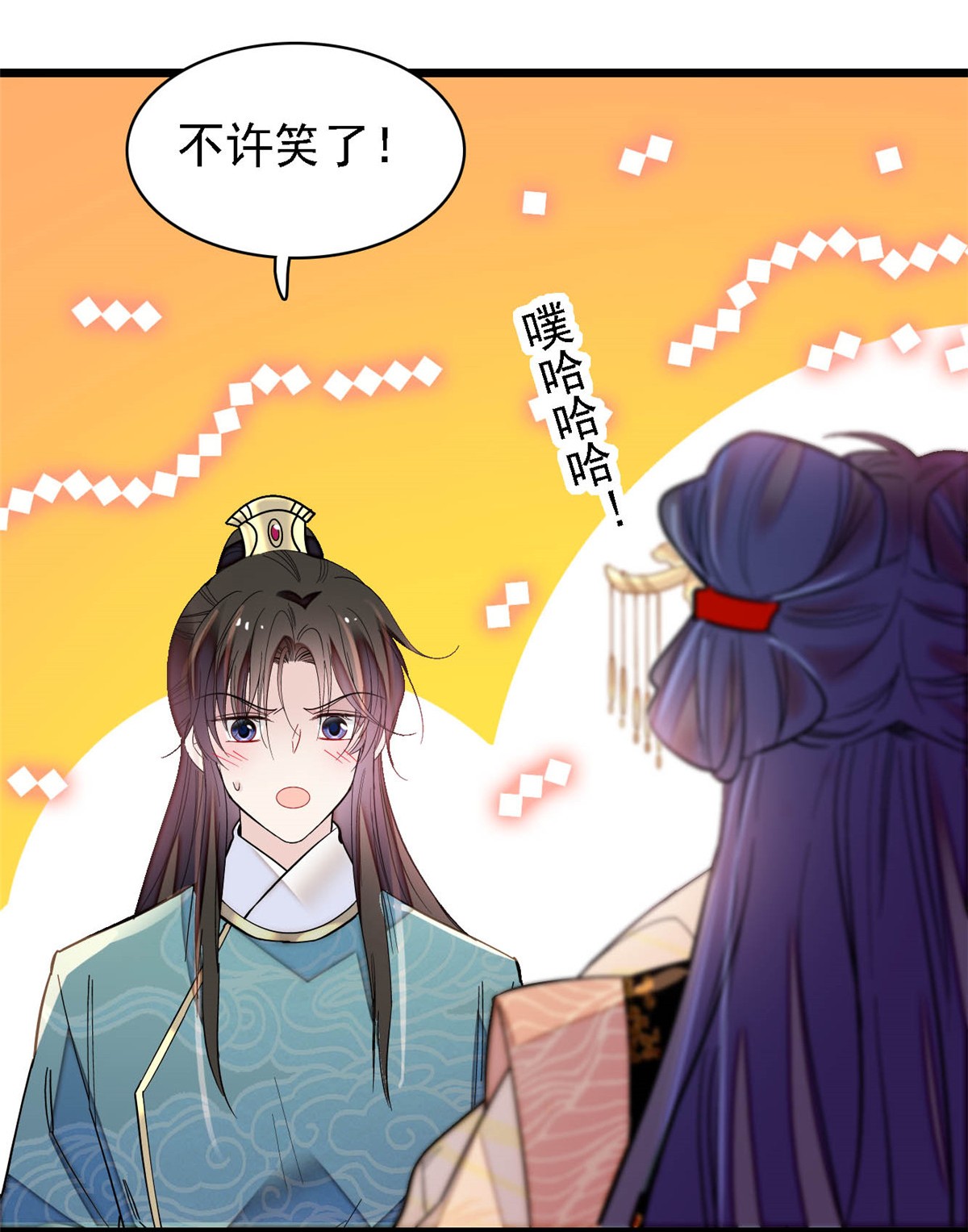 似锦142 我的新生是你给的