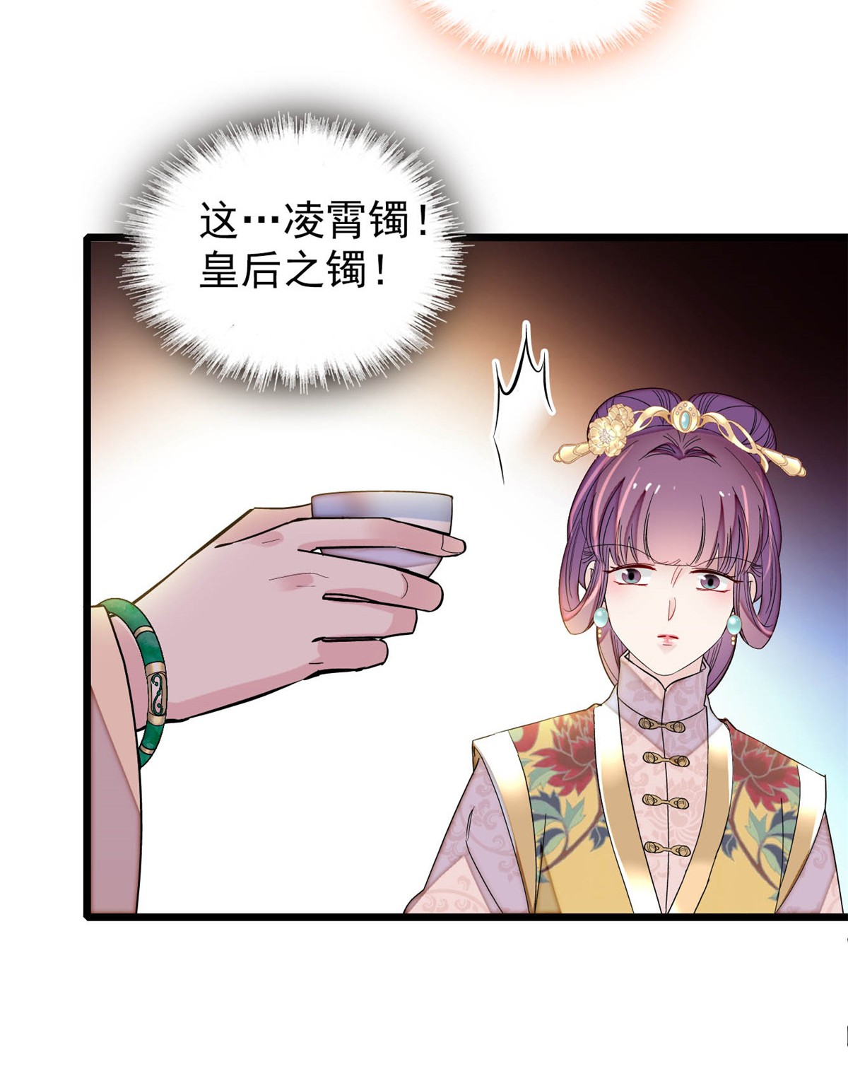 似锦143 公主中毒
