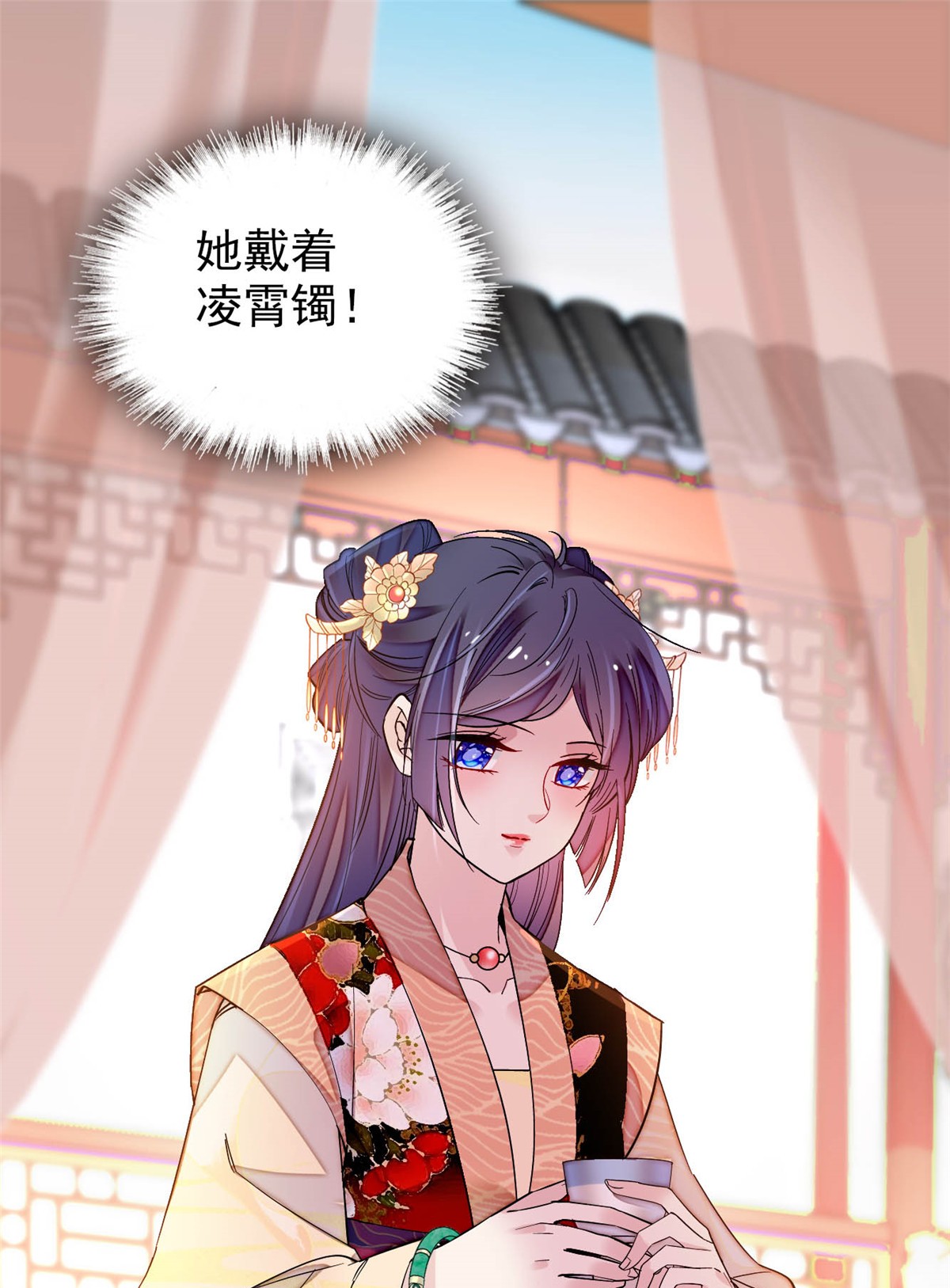 似锦143 公主中毒