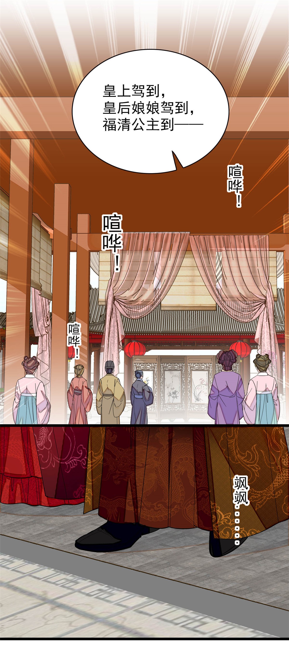 似锦143 公主中毒
