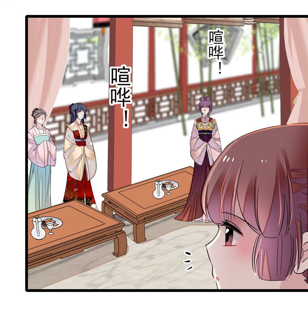 似锦143 公主中毒