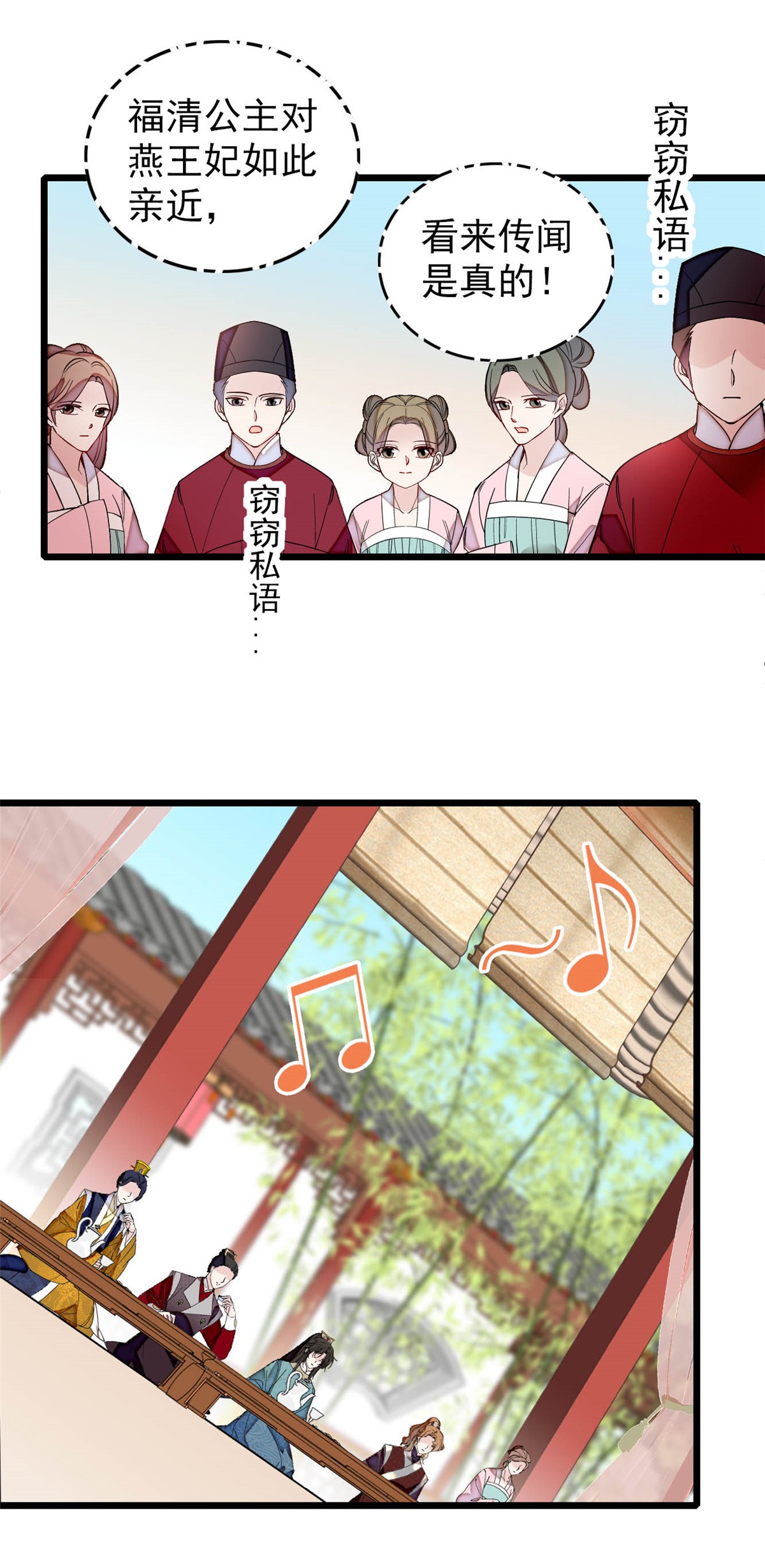 似锦143 公主中毒