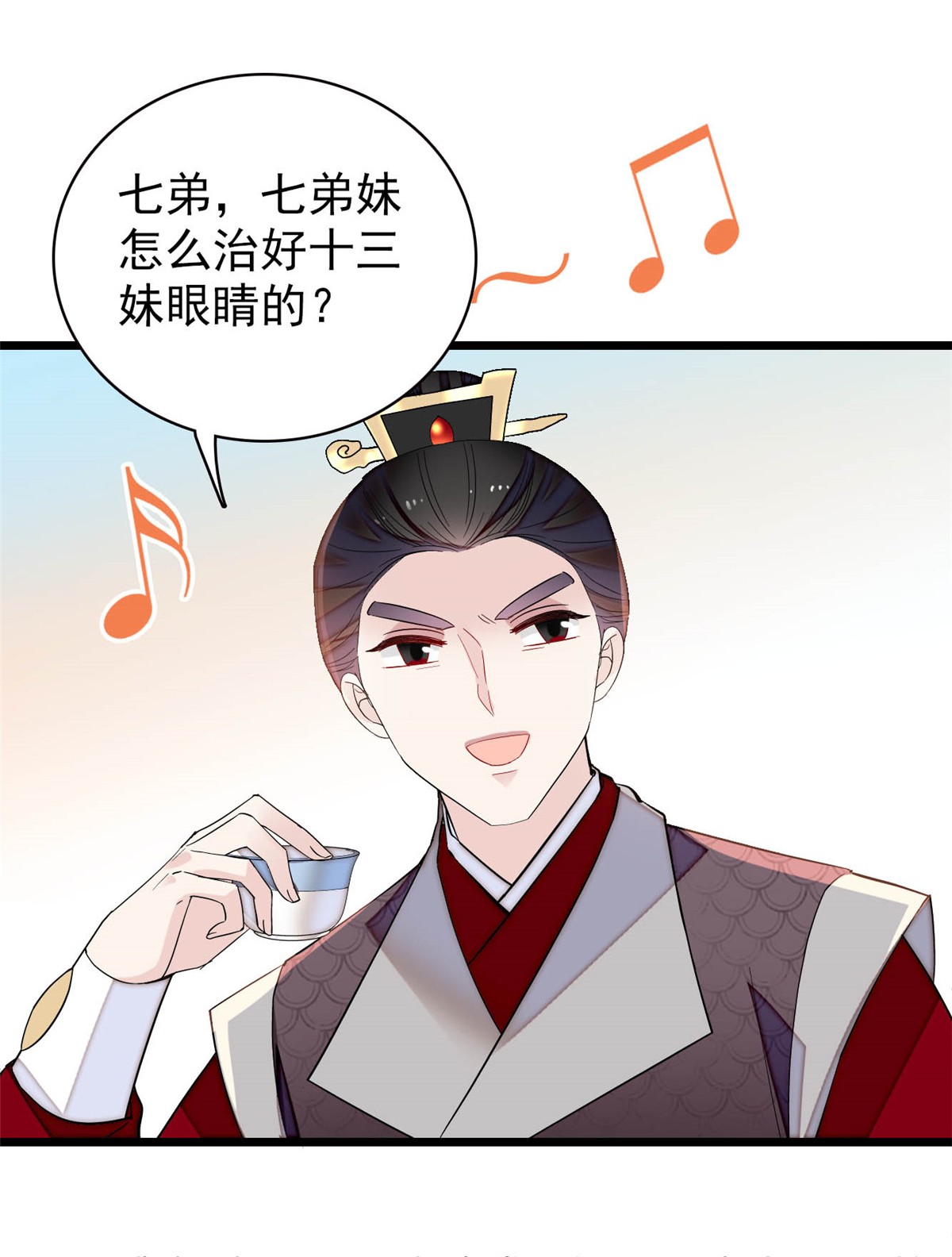 似锦143 公主中毒