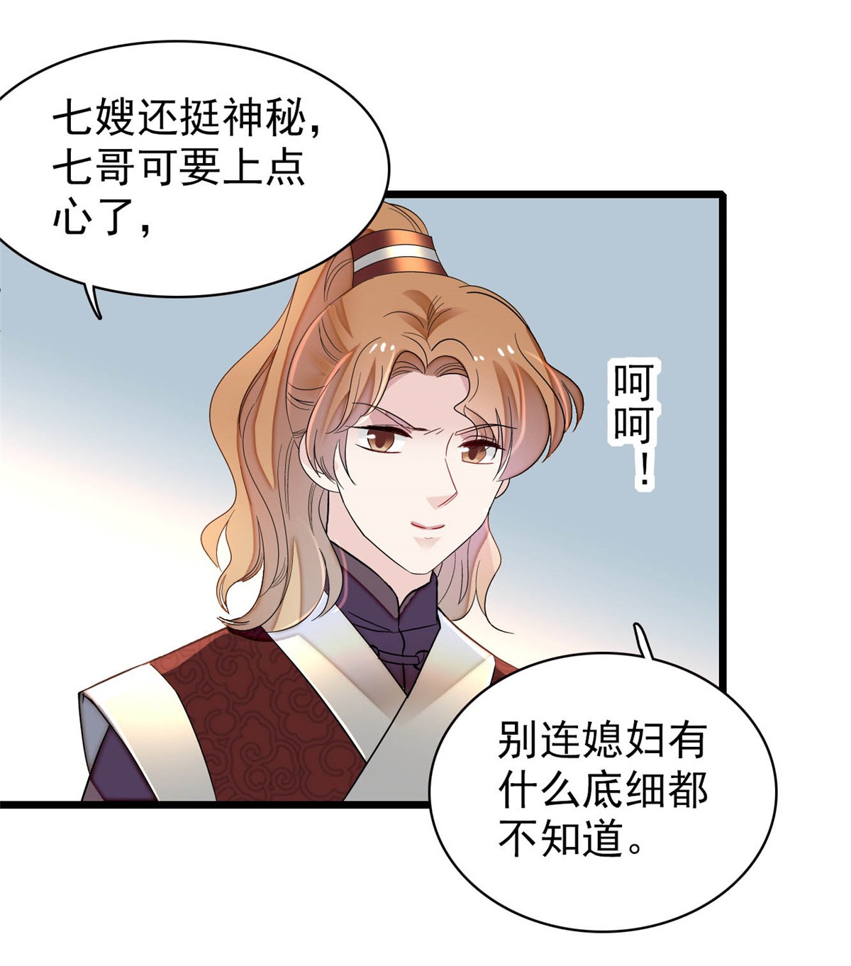 似锦143 公主中毒