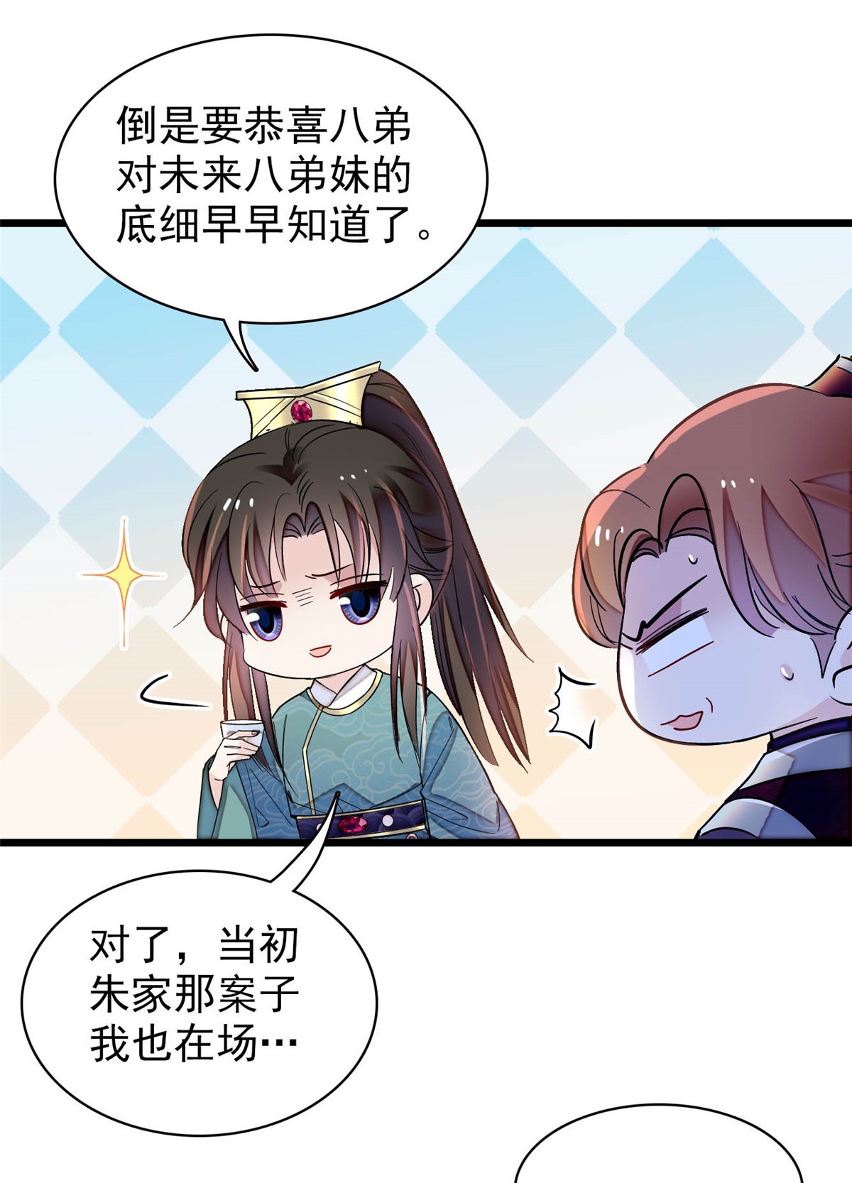 似锦143 公主中毒