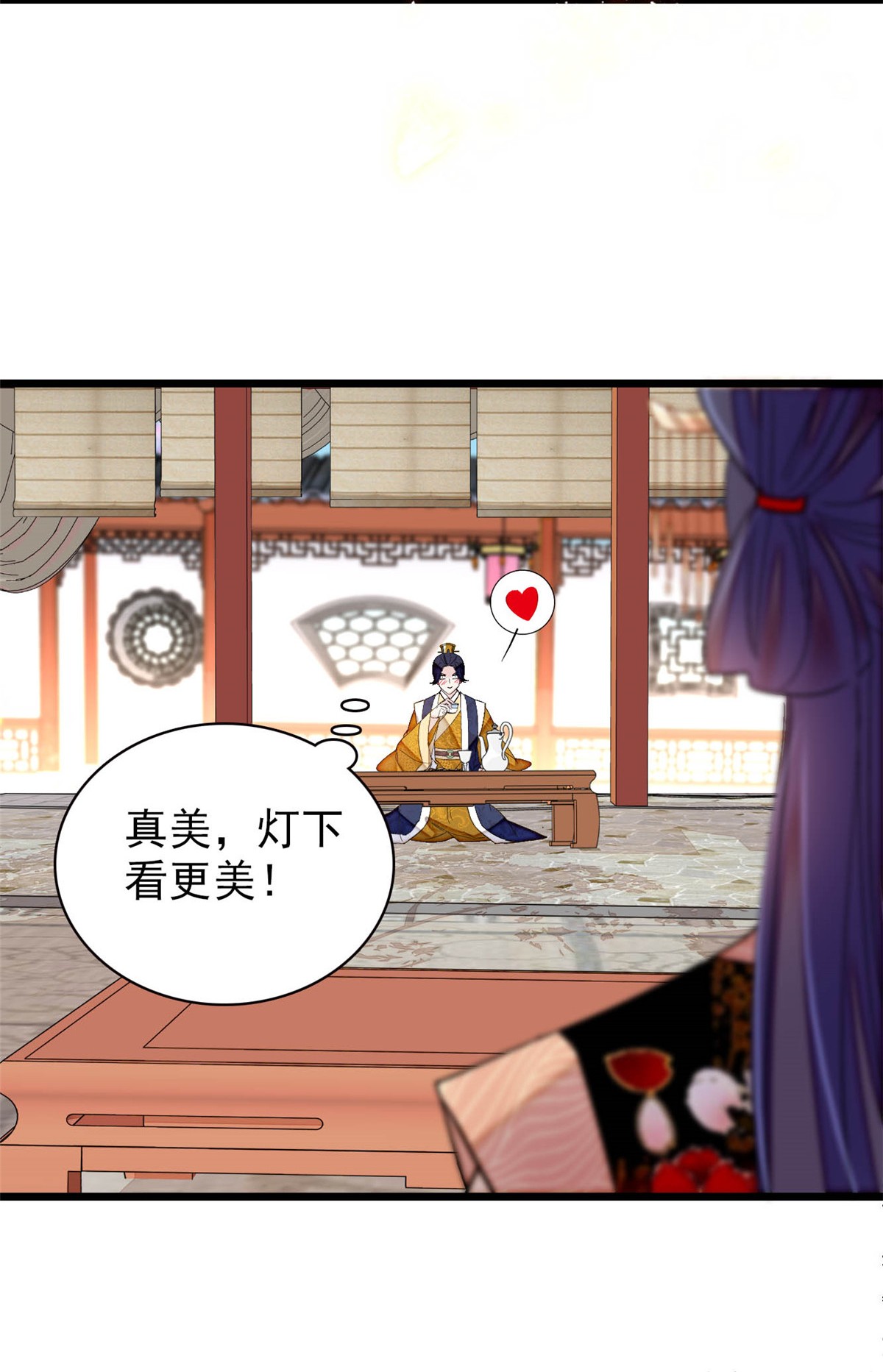 似锦143 公主中毒