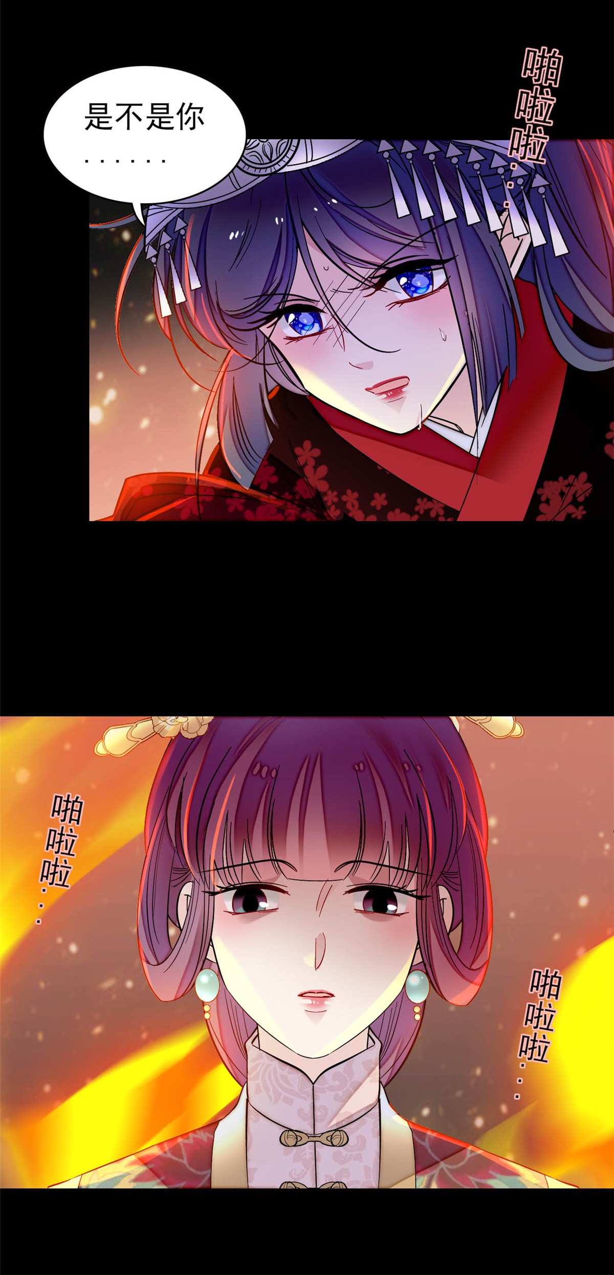 似锦143 公主中毒
