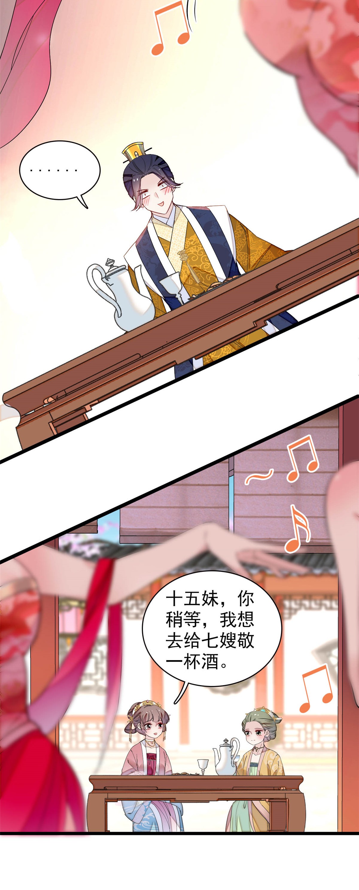 似锦143 公主中毒