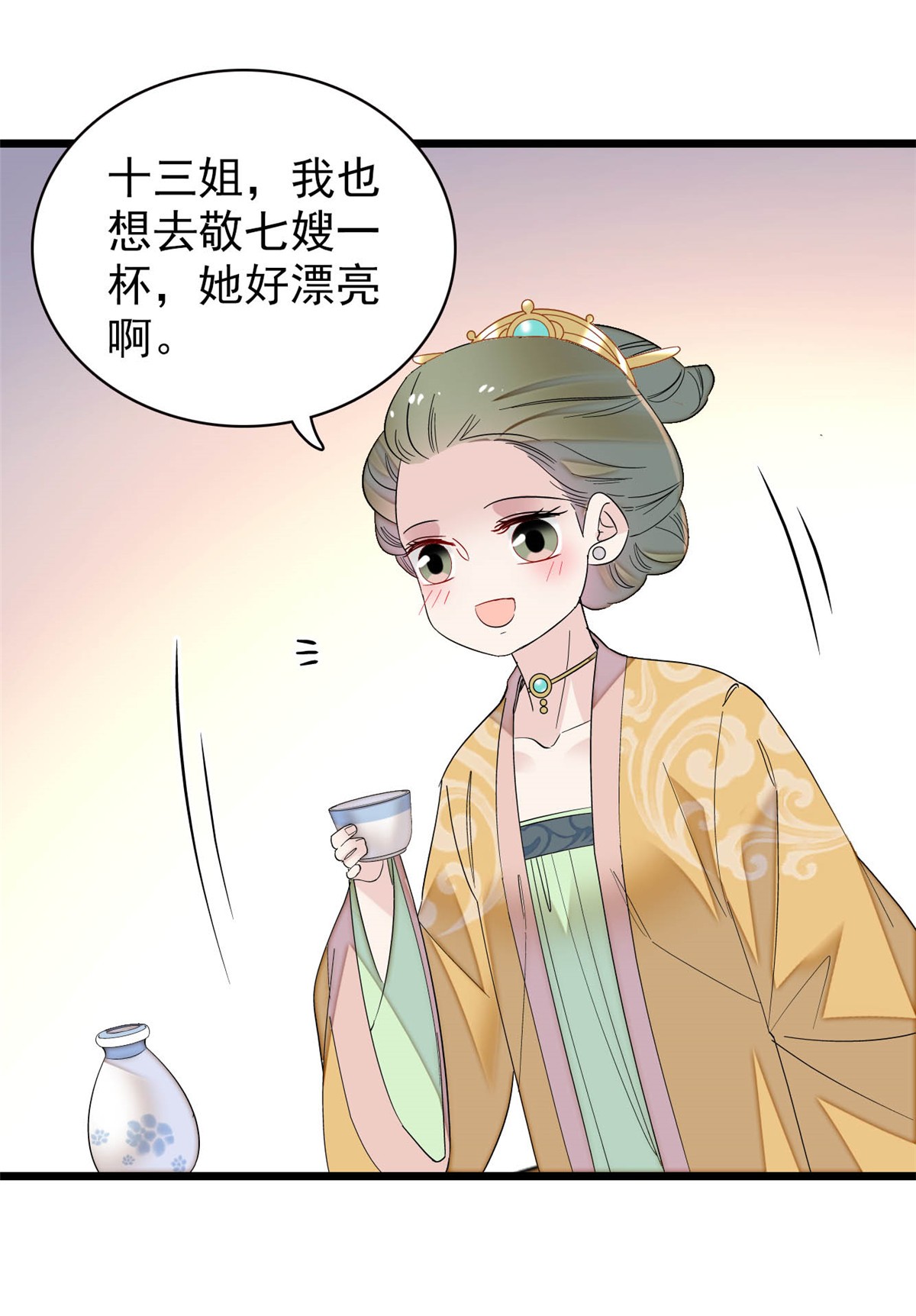 似锦143 公主中毒