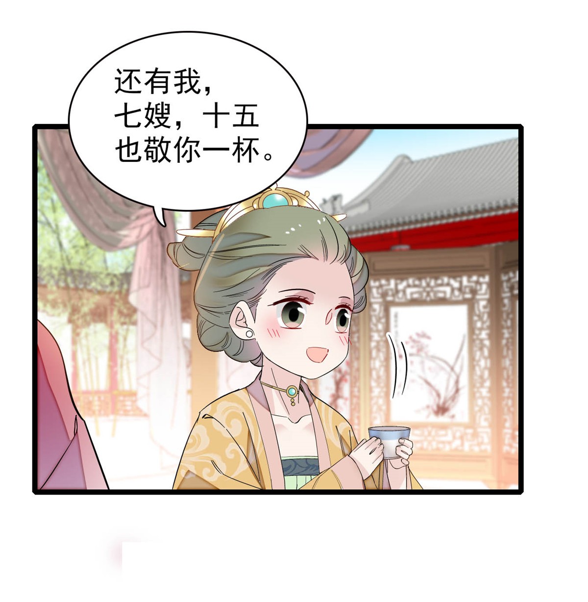 似锦143 公主中毒