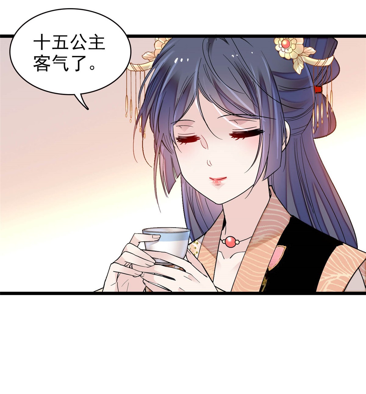 似锦143 公主中毒
