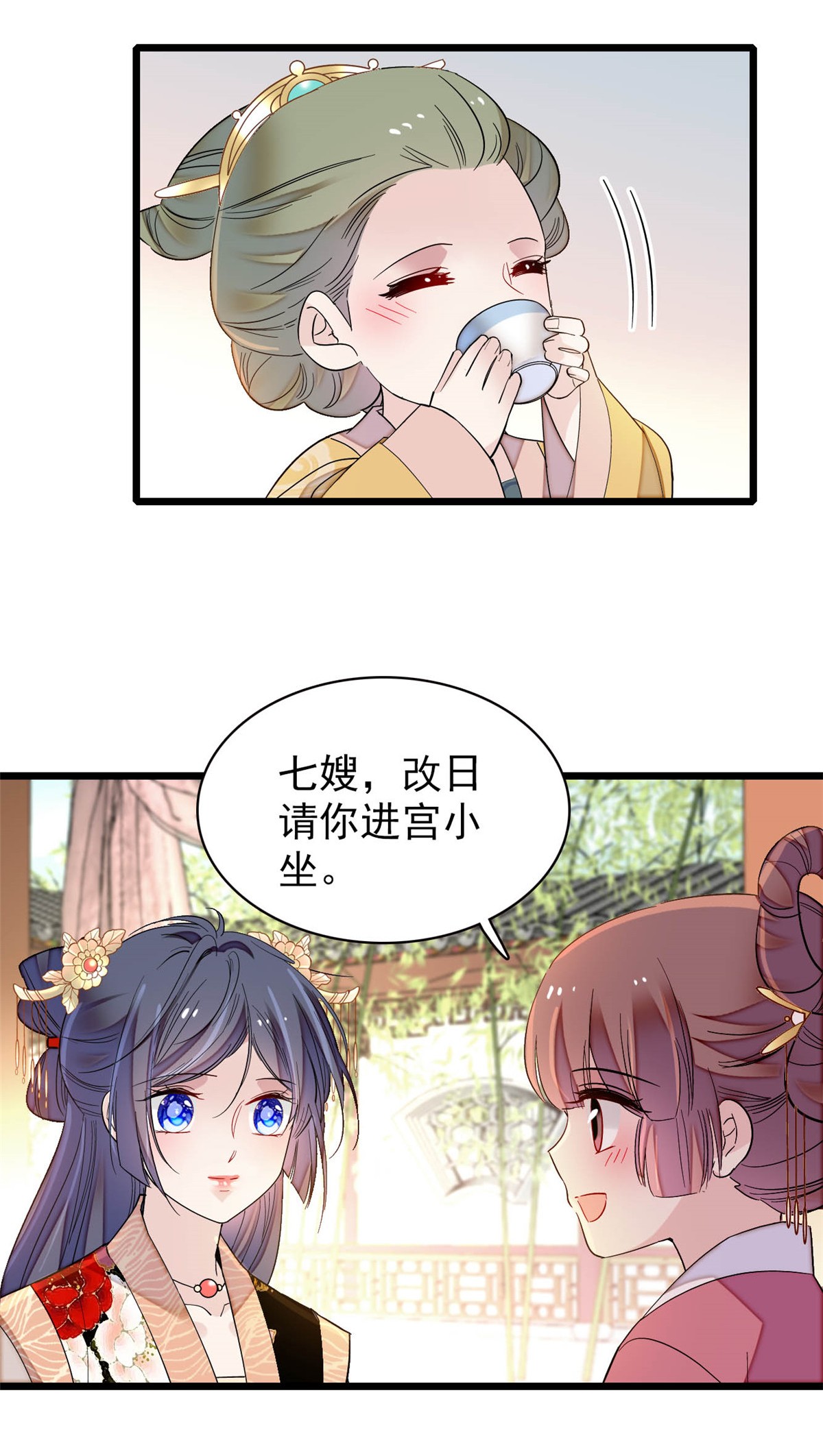似锦143 公主中毒