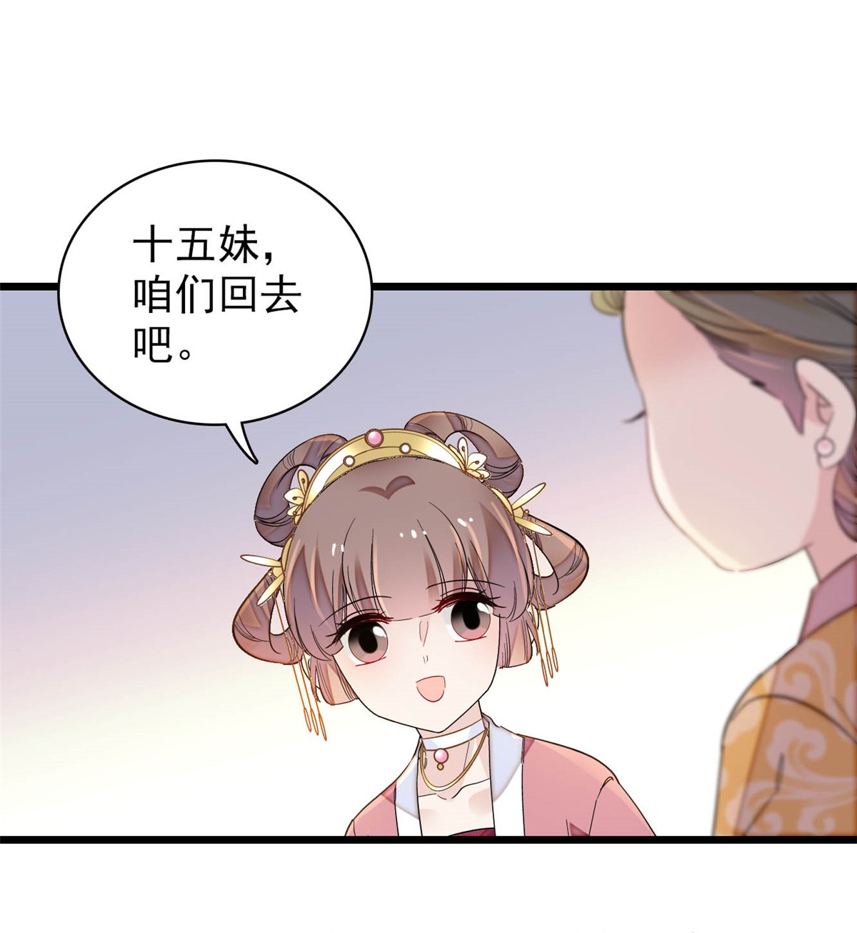 似锦143 公主中毒