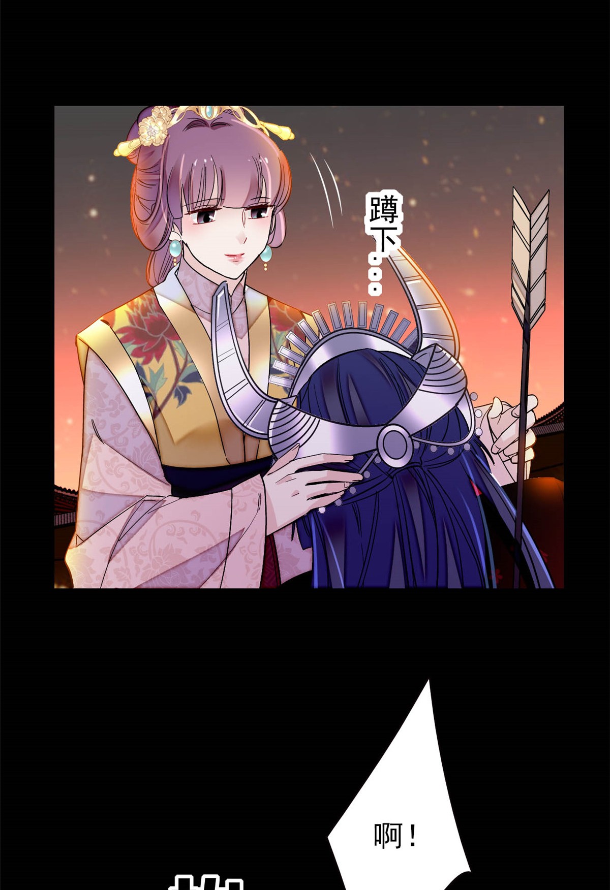 似锦143 公主中毒