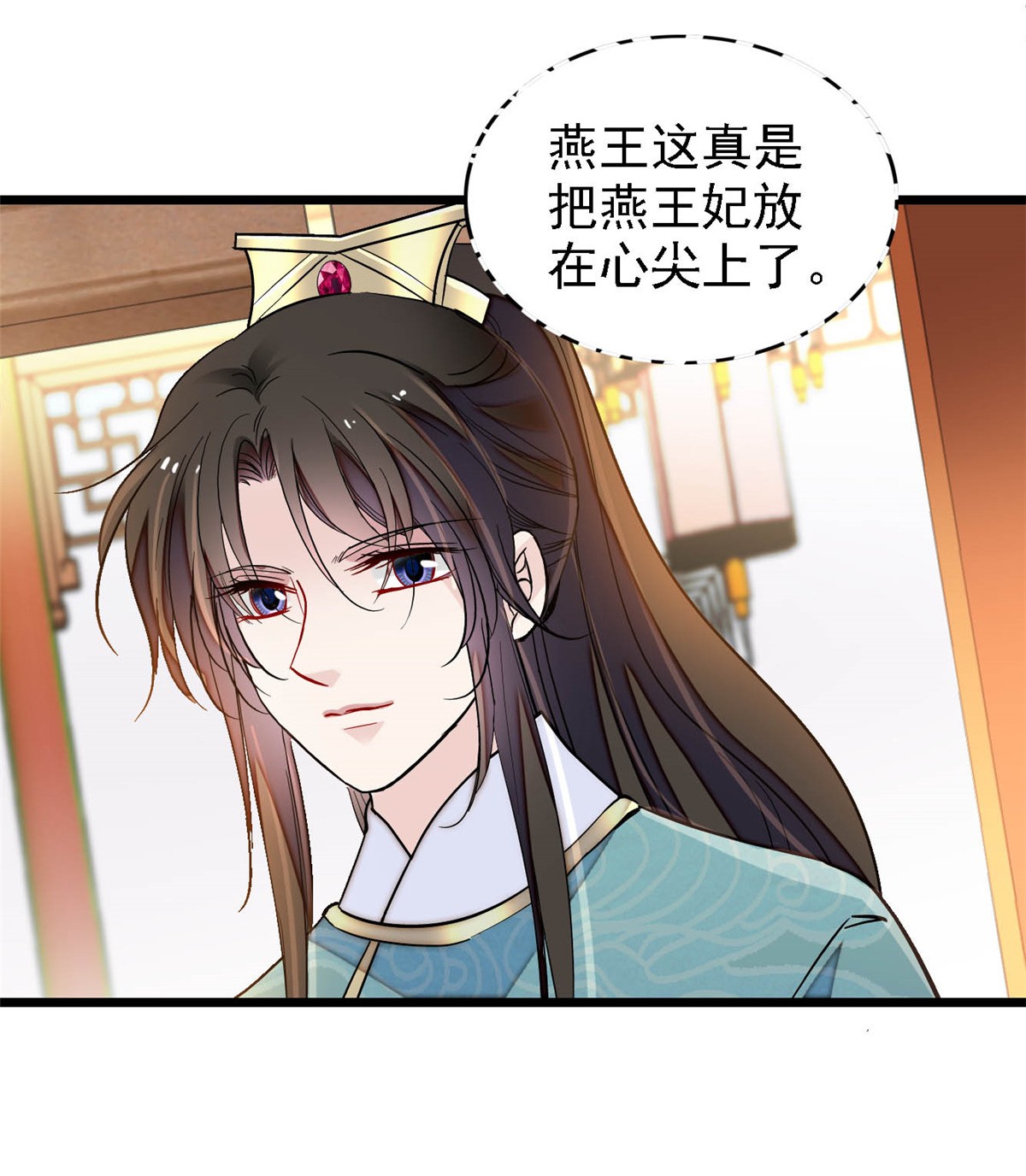 似锦144 谁下的毒？