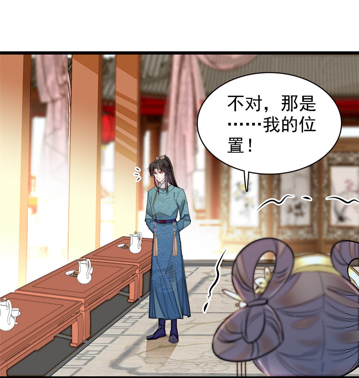 似锦144 谁下的毒？