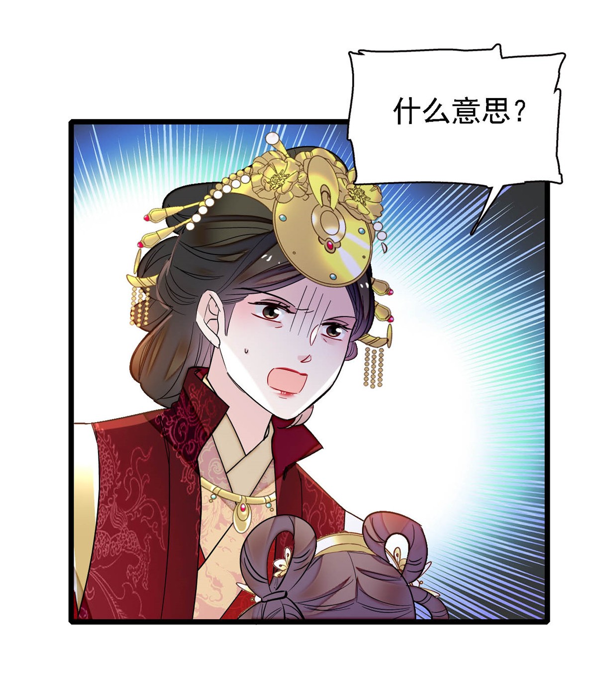 似锦144 谁下的毒？